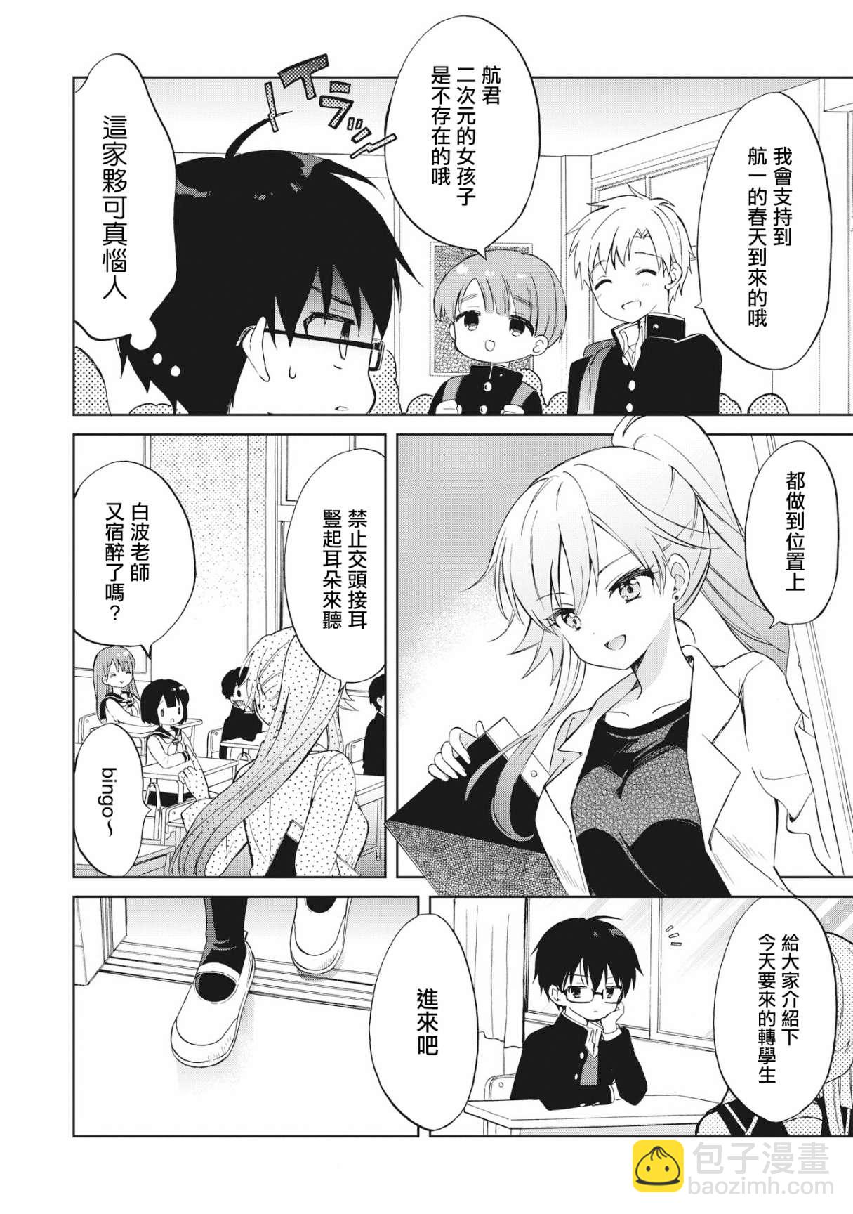 第01话10