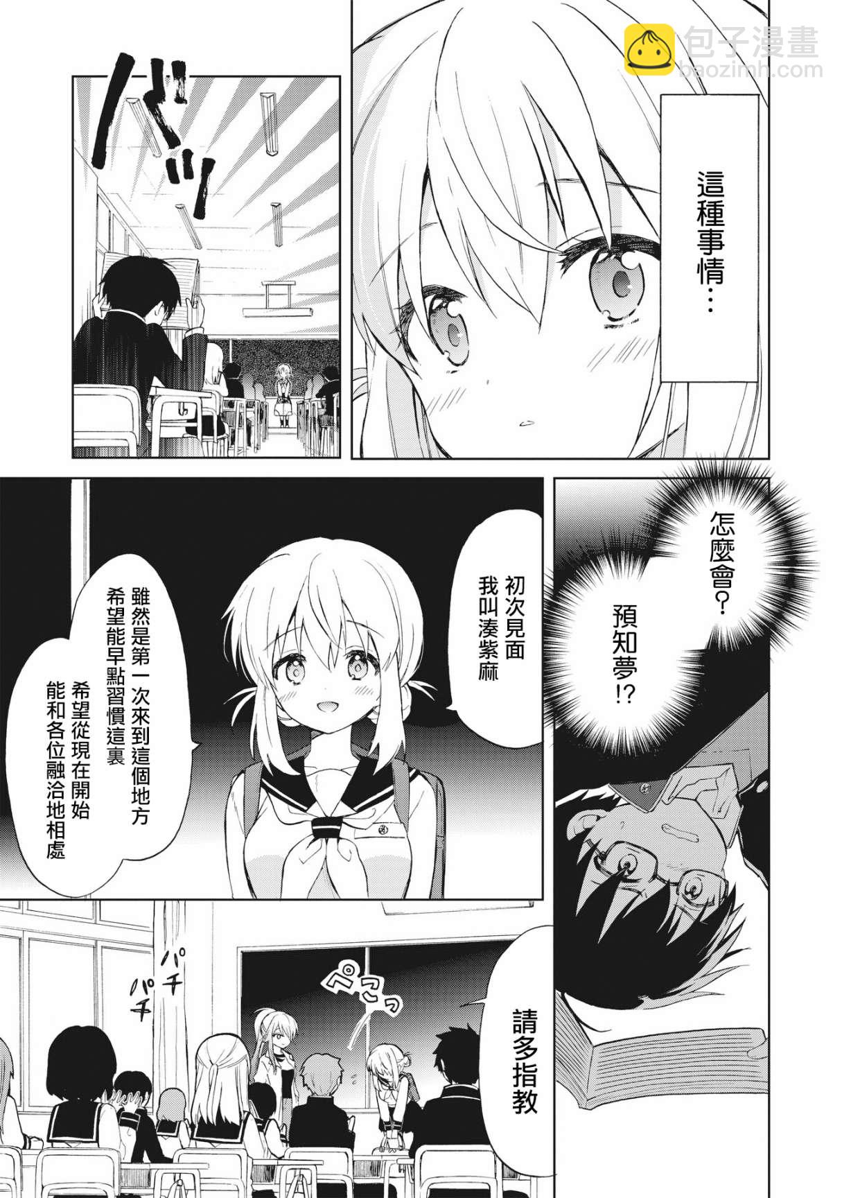 第01话13