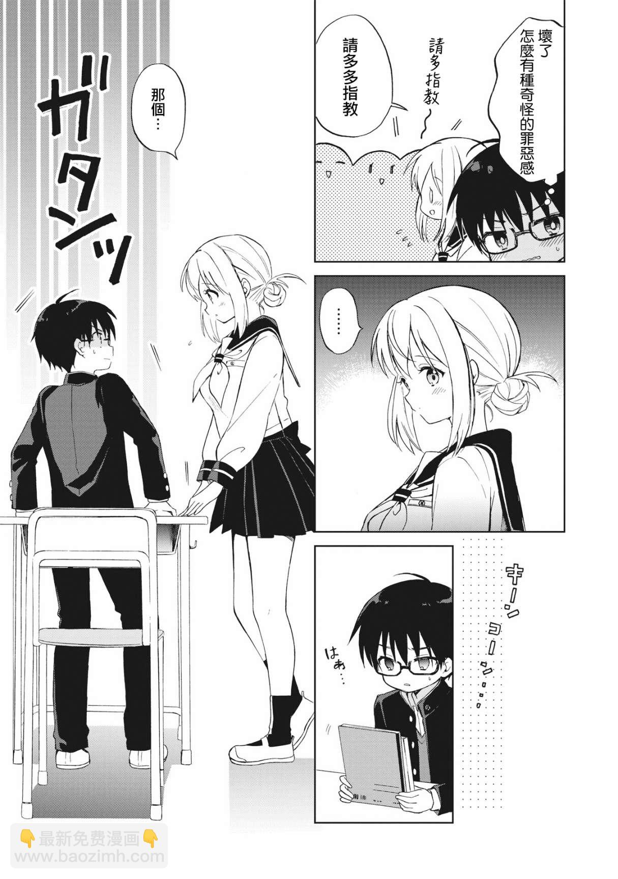 第01话15