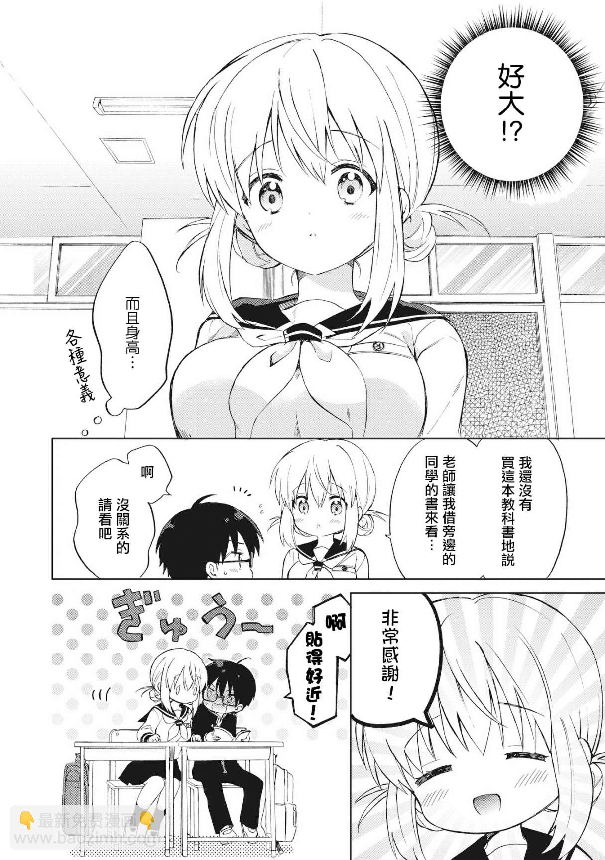 第01话16