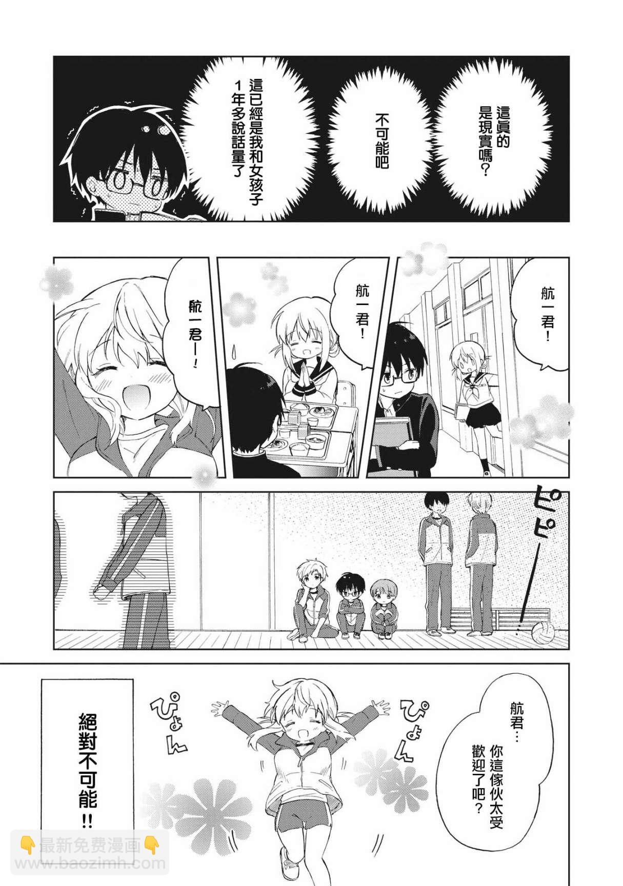 第01话21