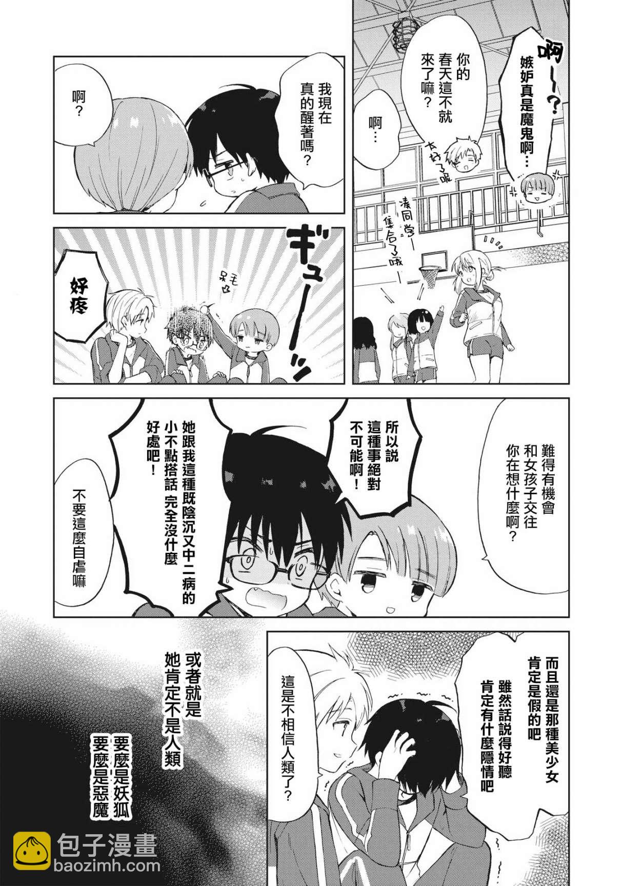第01话22