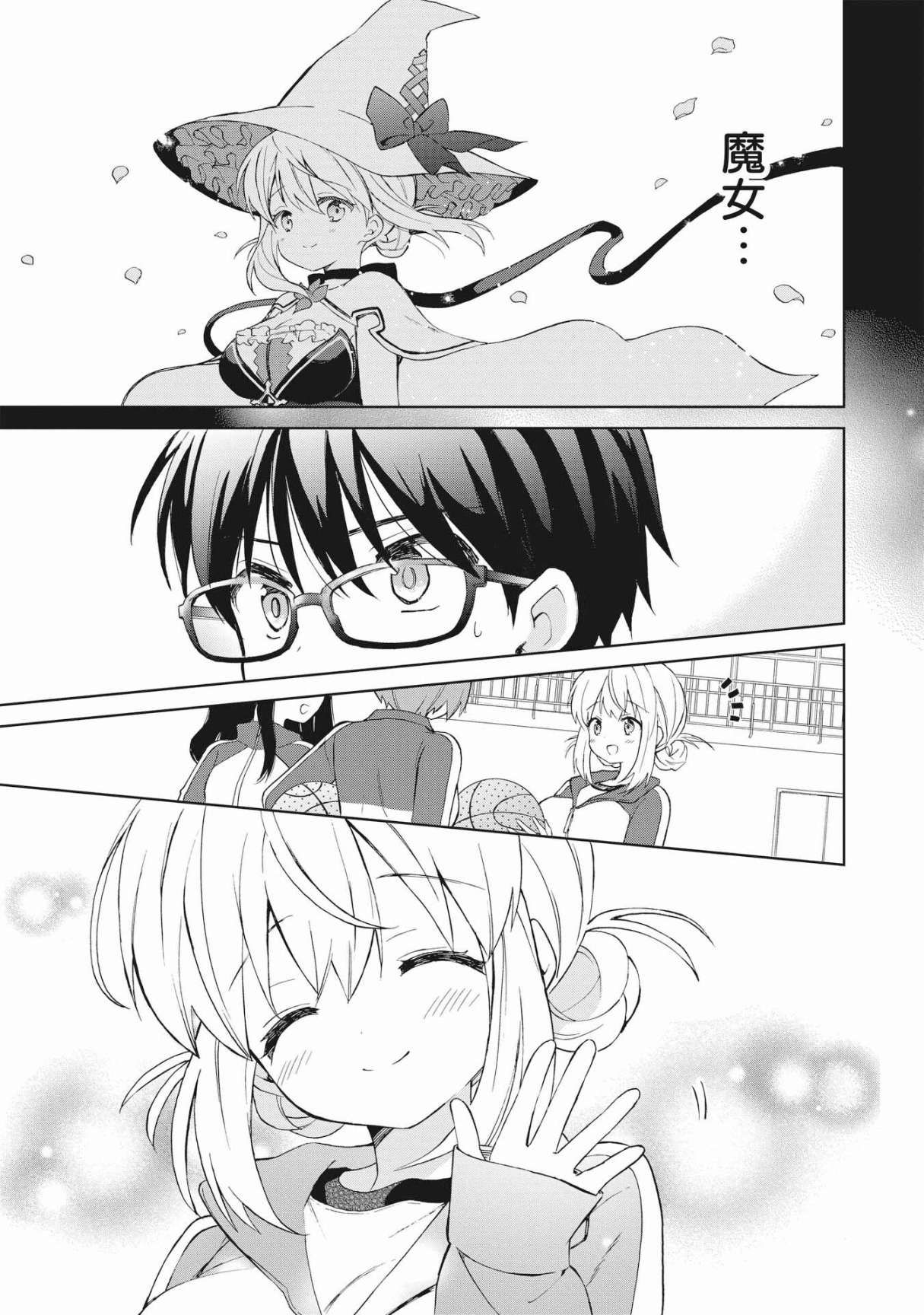 第01话23