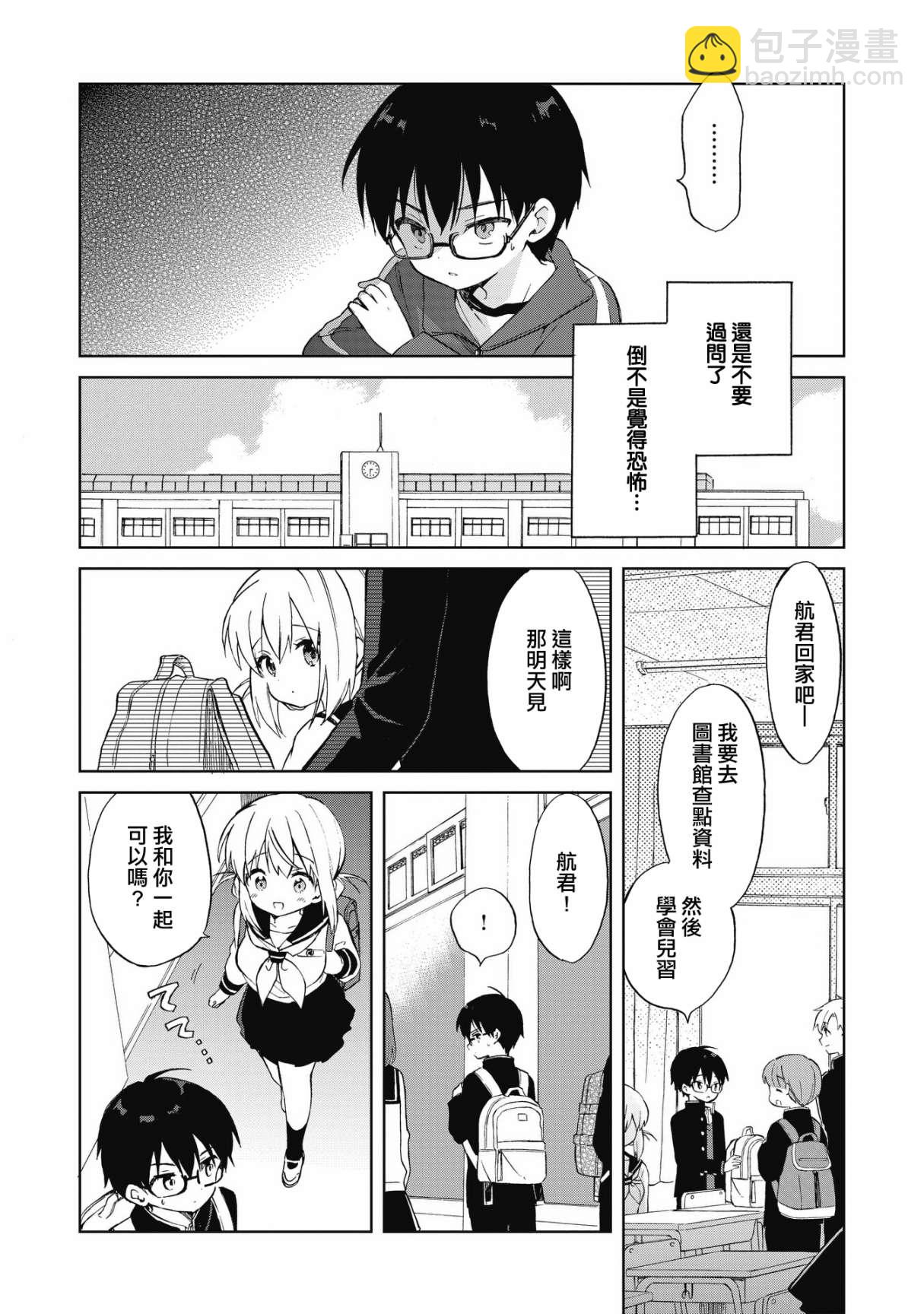 第01话24