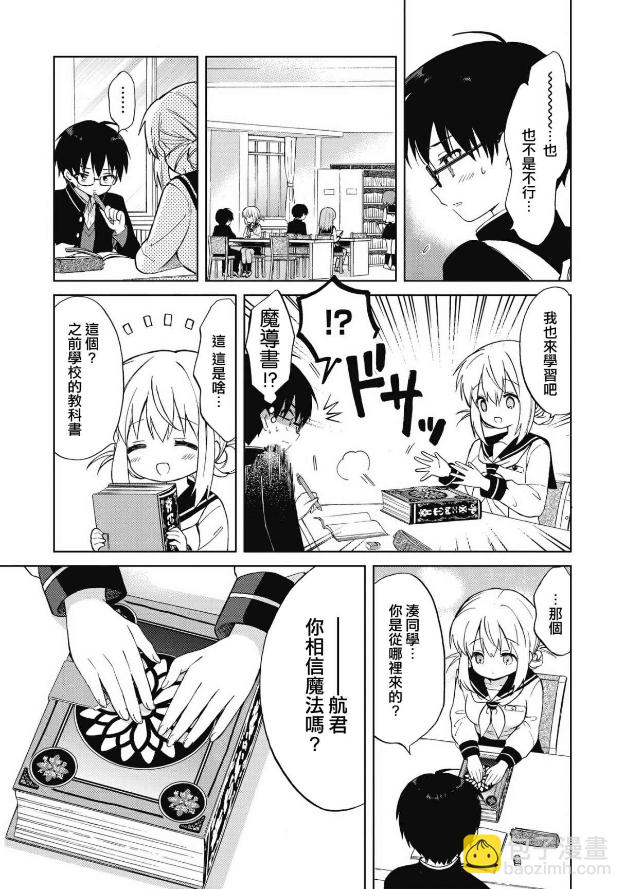 第01话25