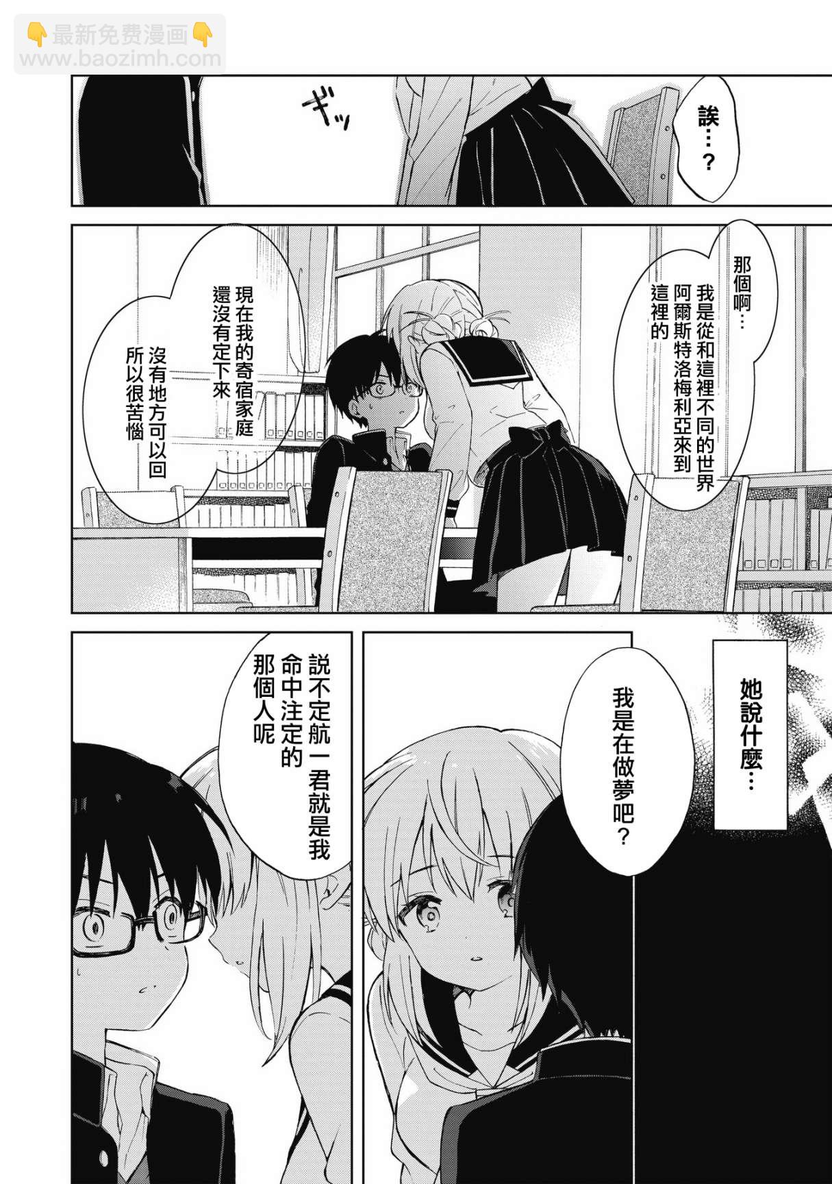 第01话26