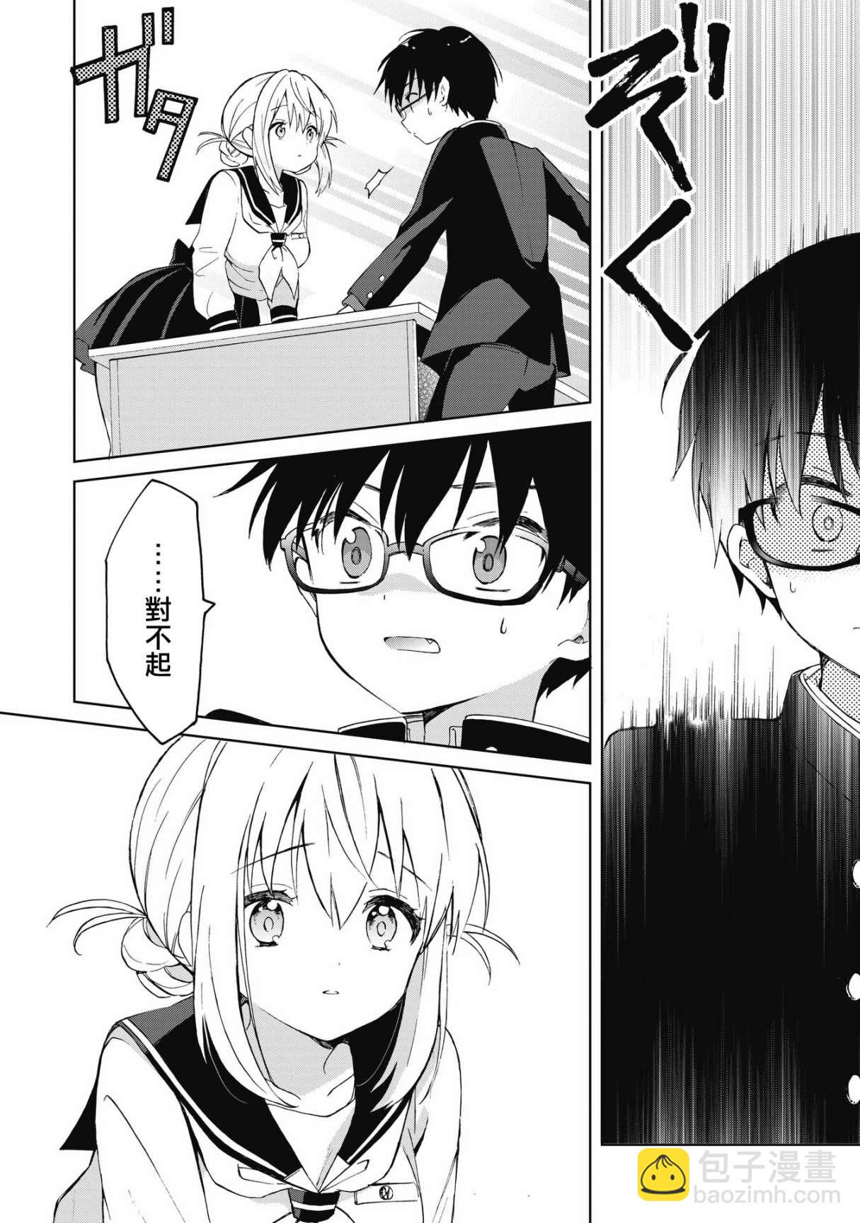 第01话28