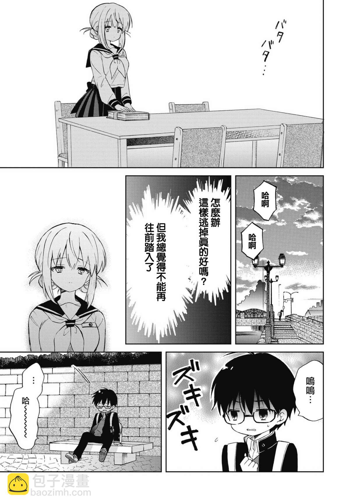 第01话29