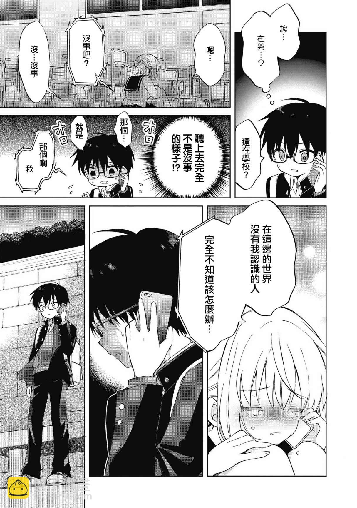 第01话31