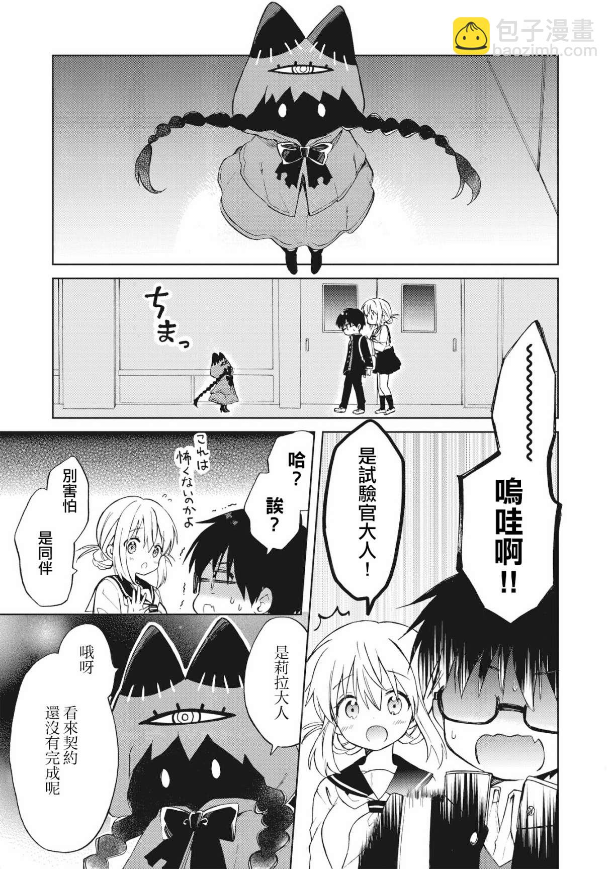 第01话35