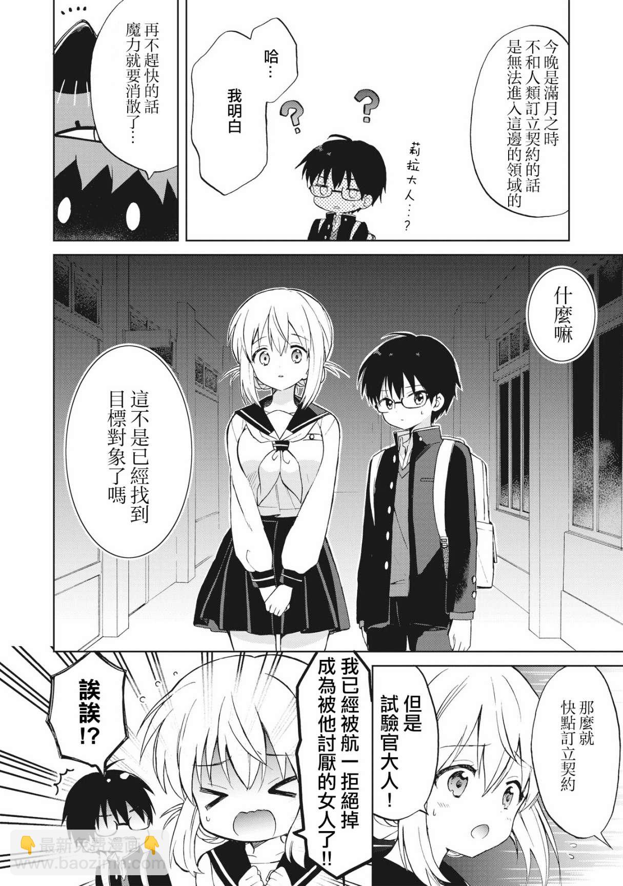 第01话36