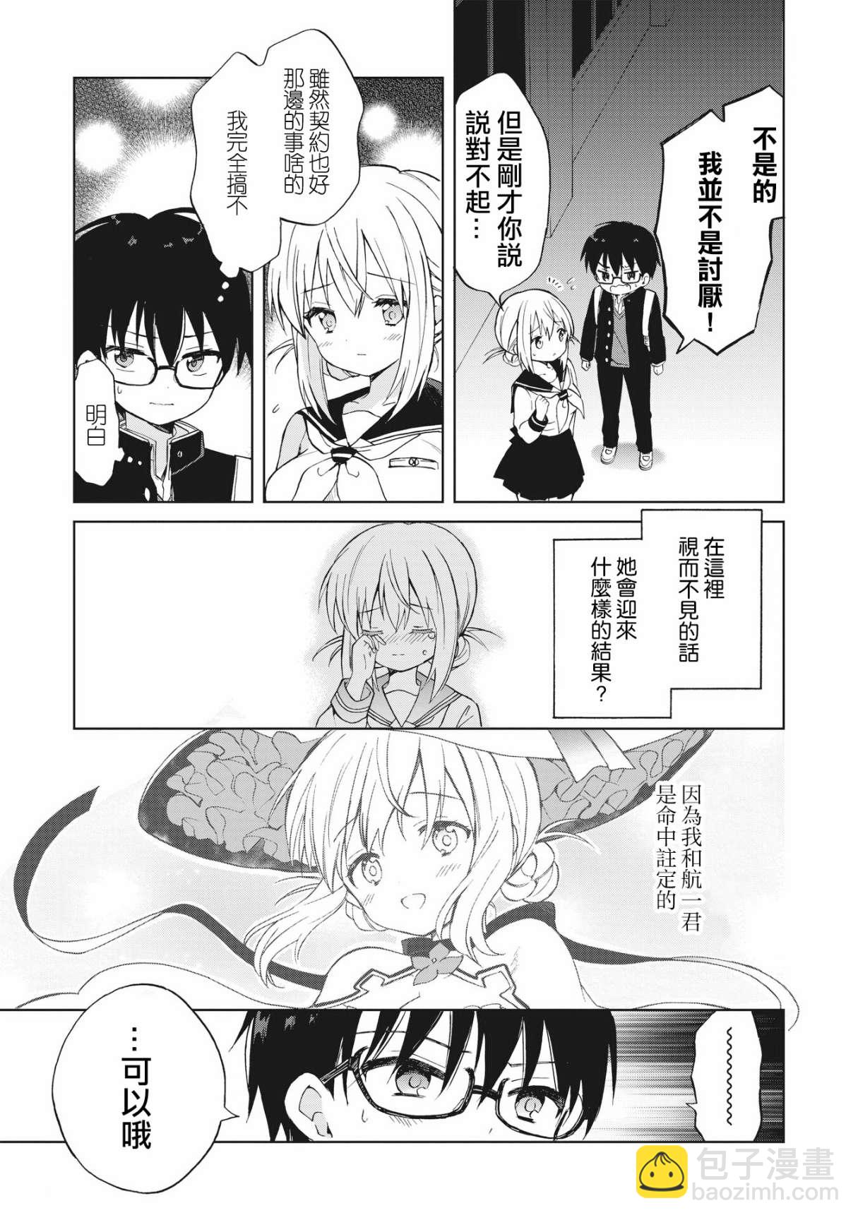 第01话37