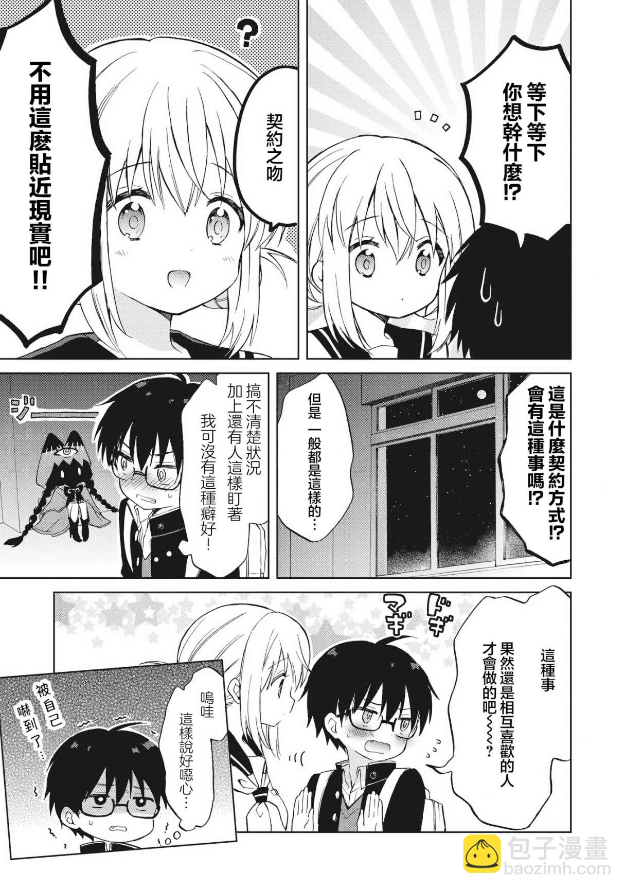 第01话39