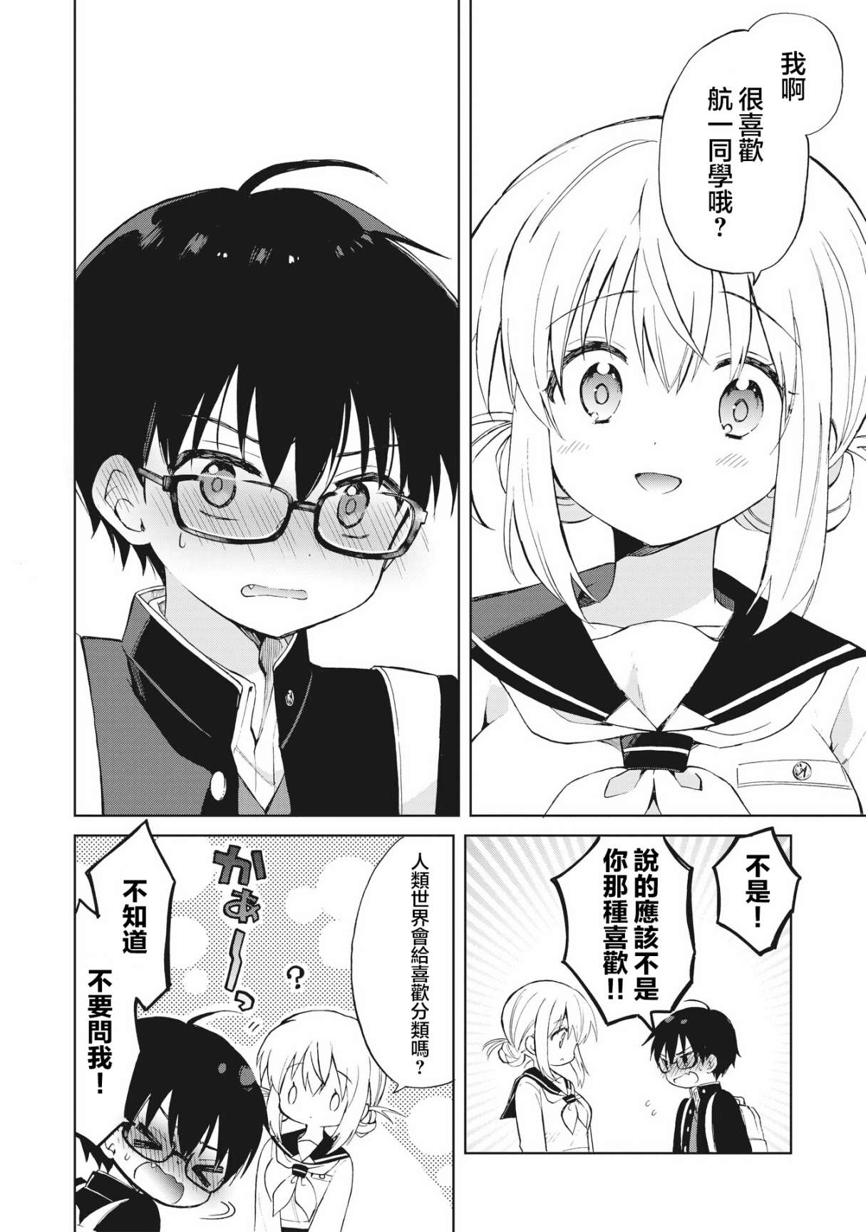 第01话40