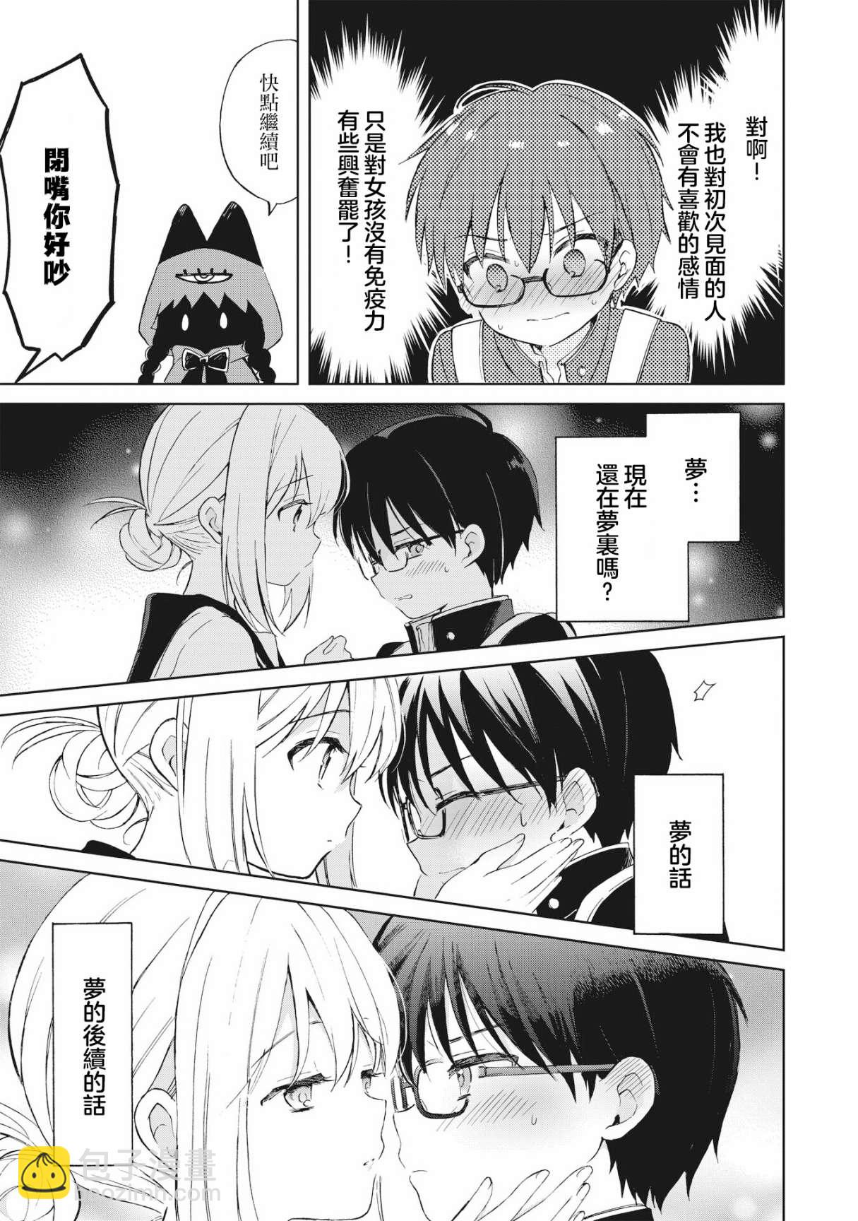 第01话41