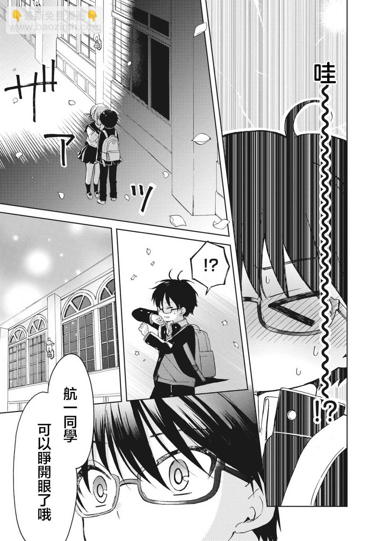 第01话43