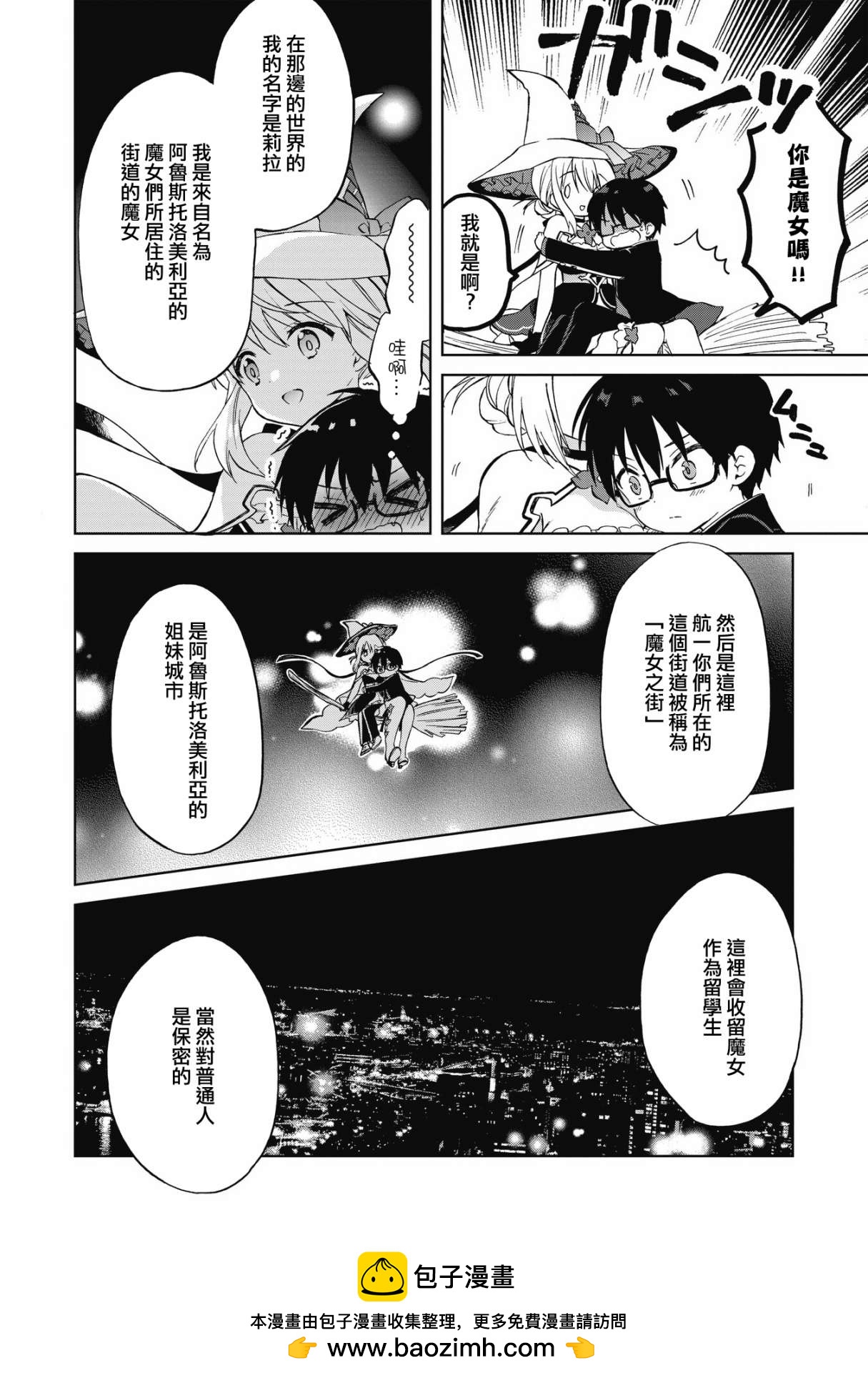 第01话53