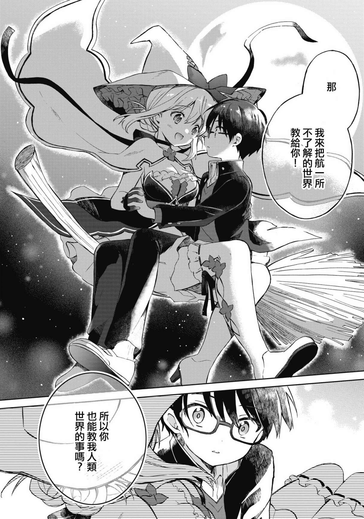 第01话55