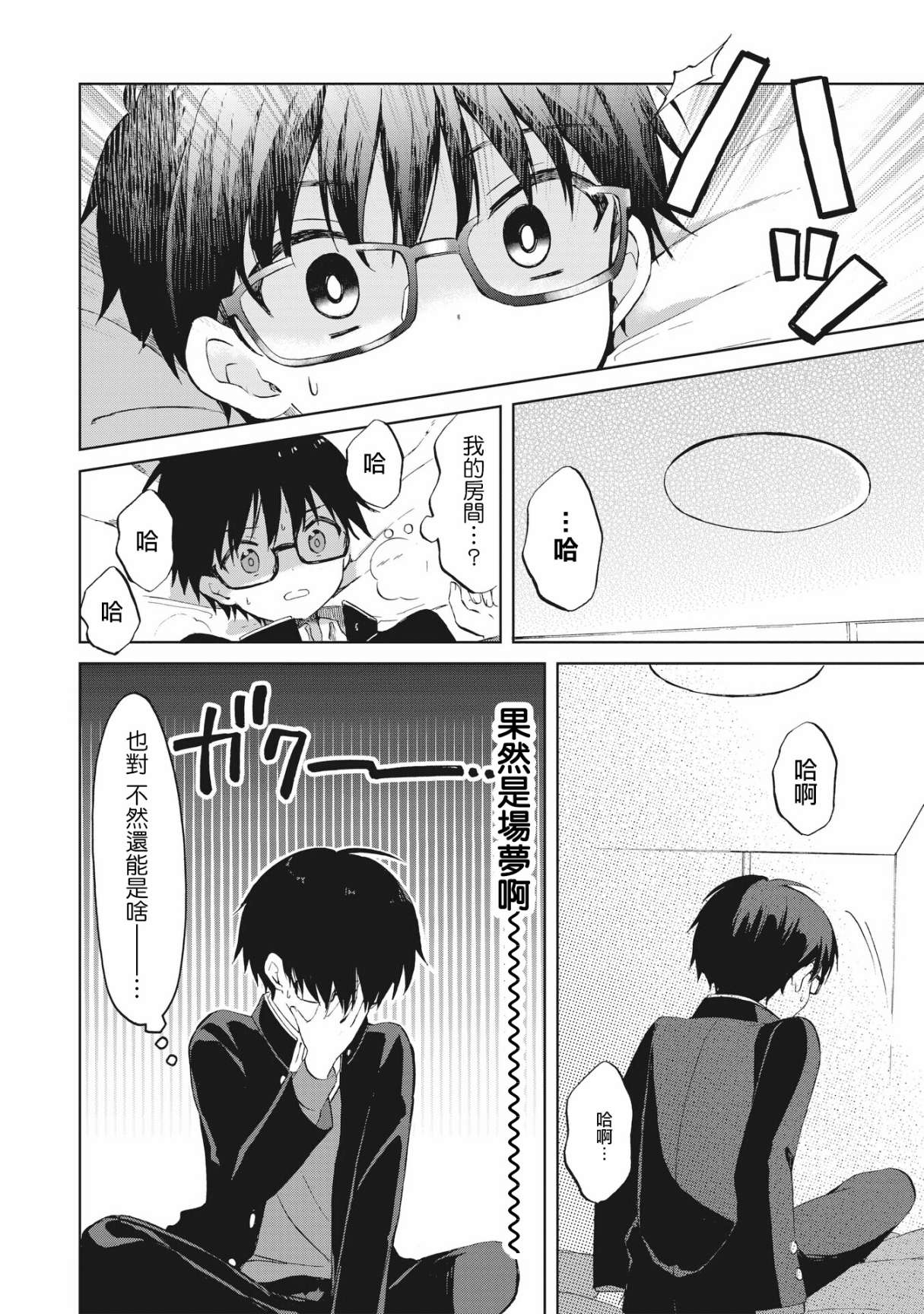 第01话57