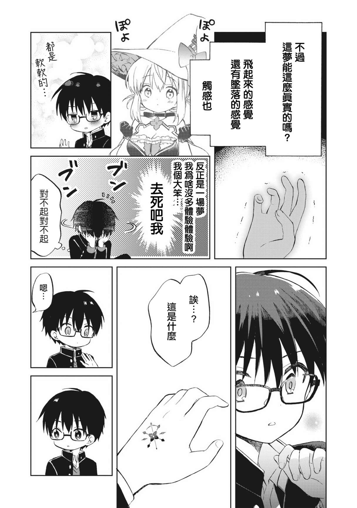 第01话58