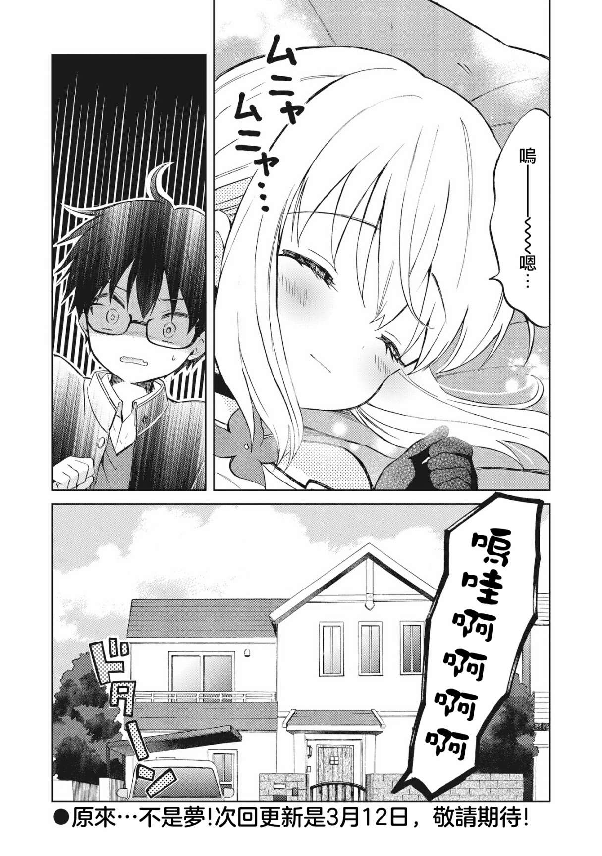 第01话60