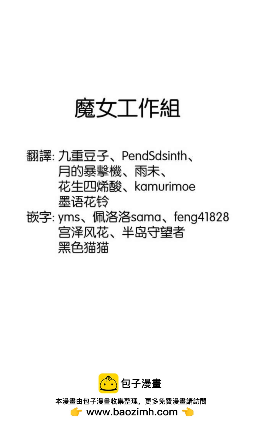 第01话61