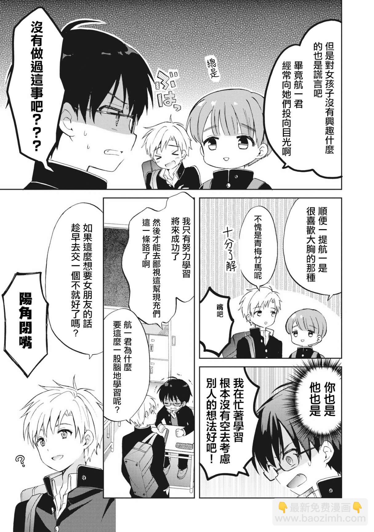 第01话9