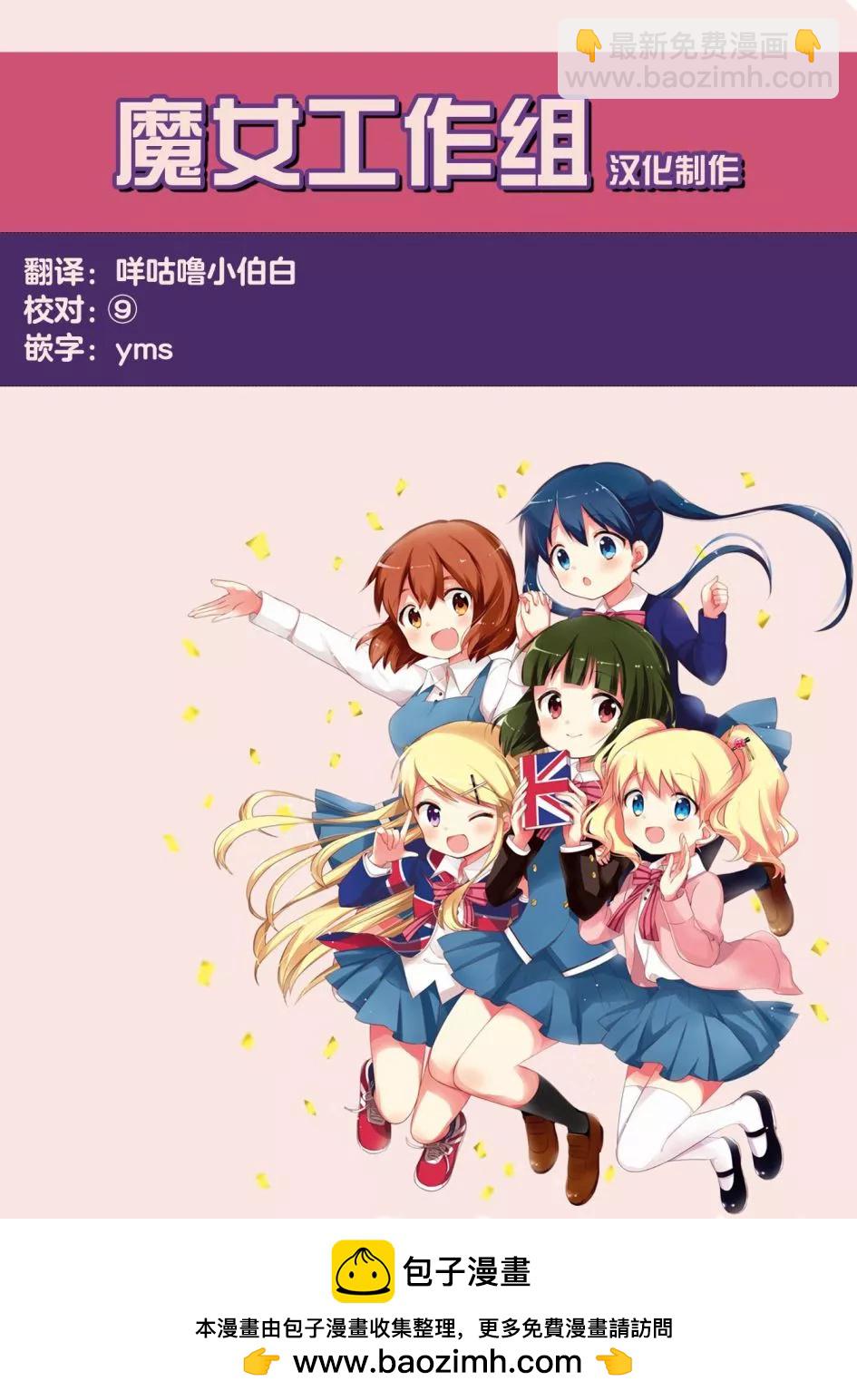 第02话上15