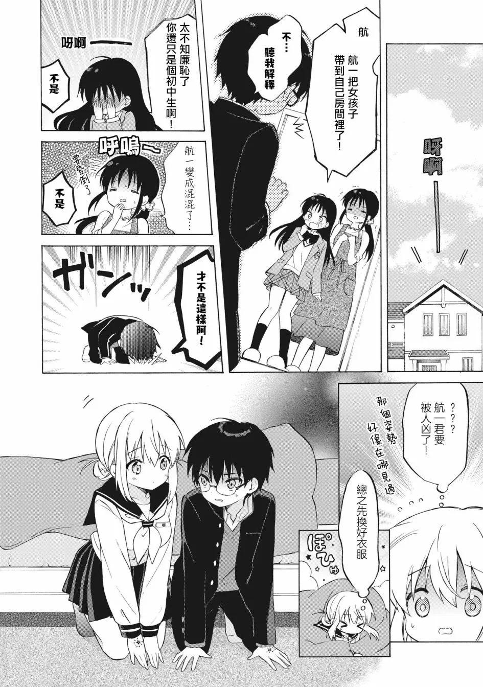 第02话上3