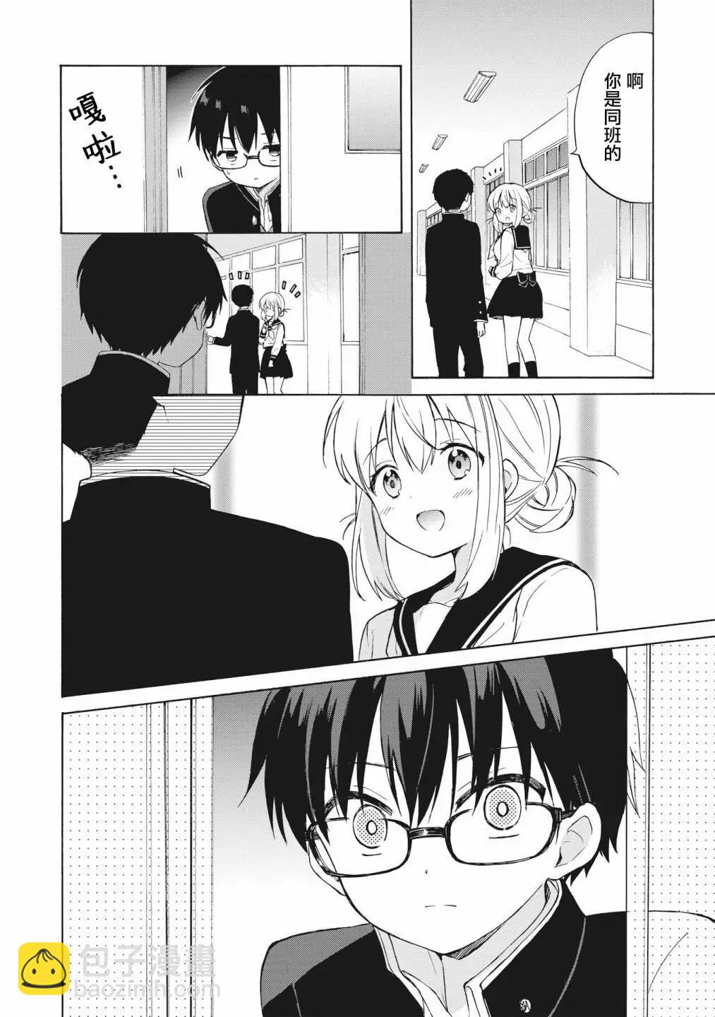 第02话下2