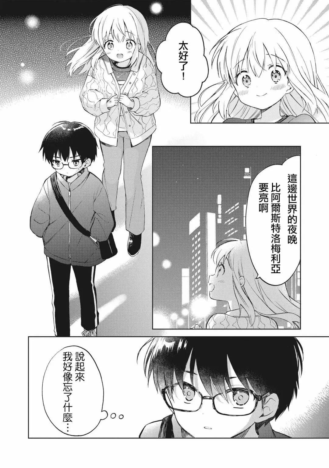 第03话上11