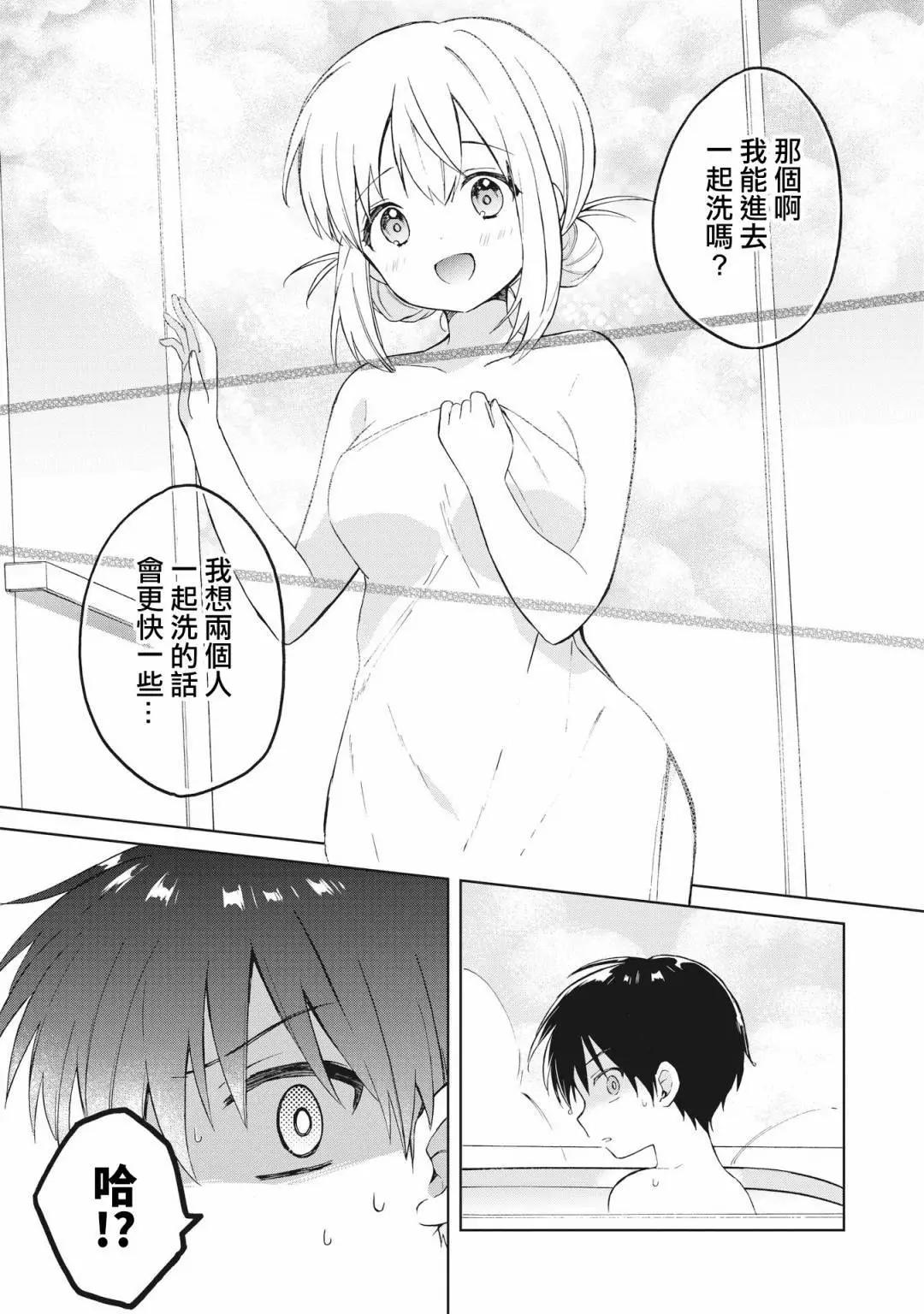 第03话上4