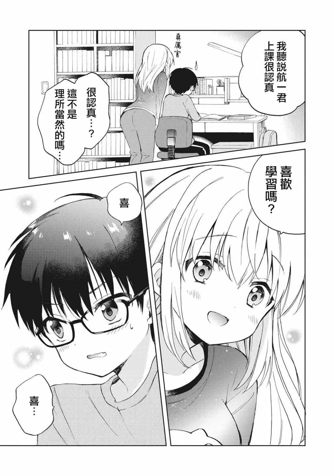第03话上8