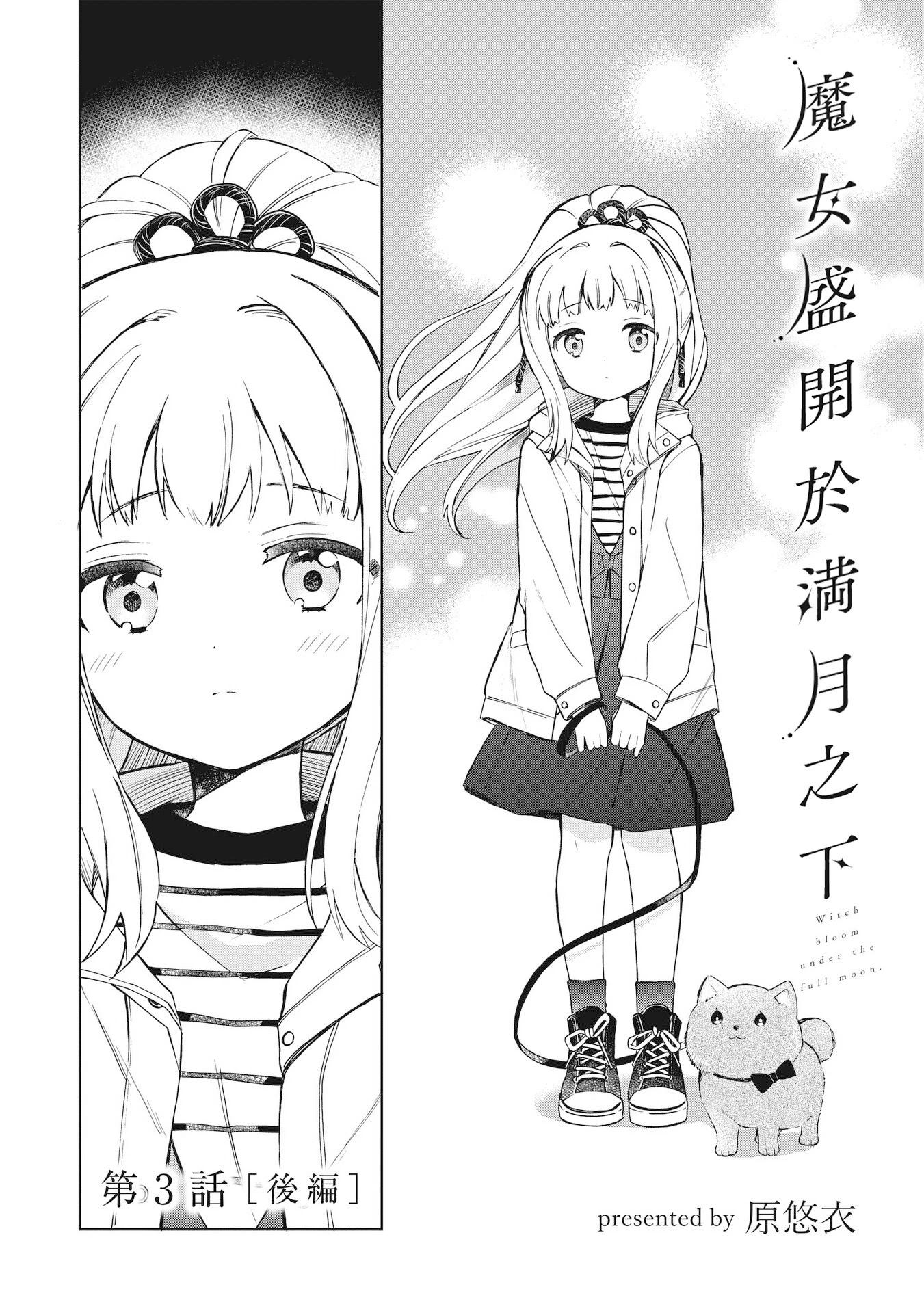第03话下0