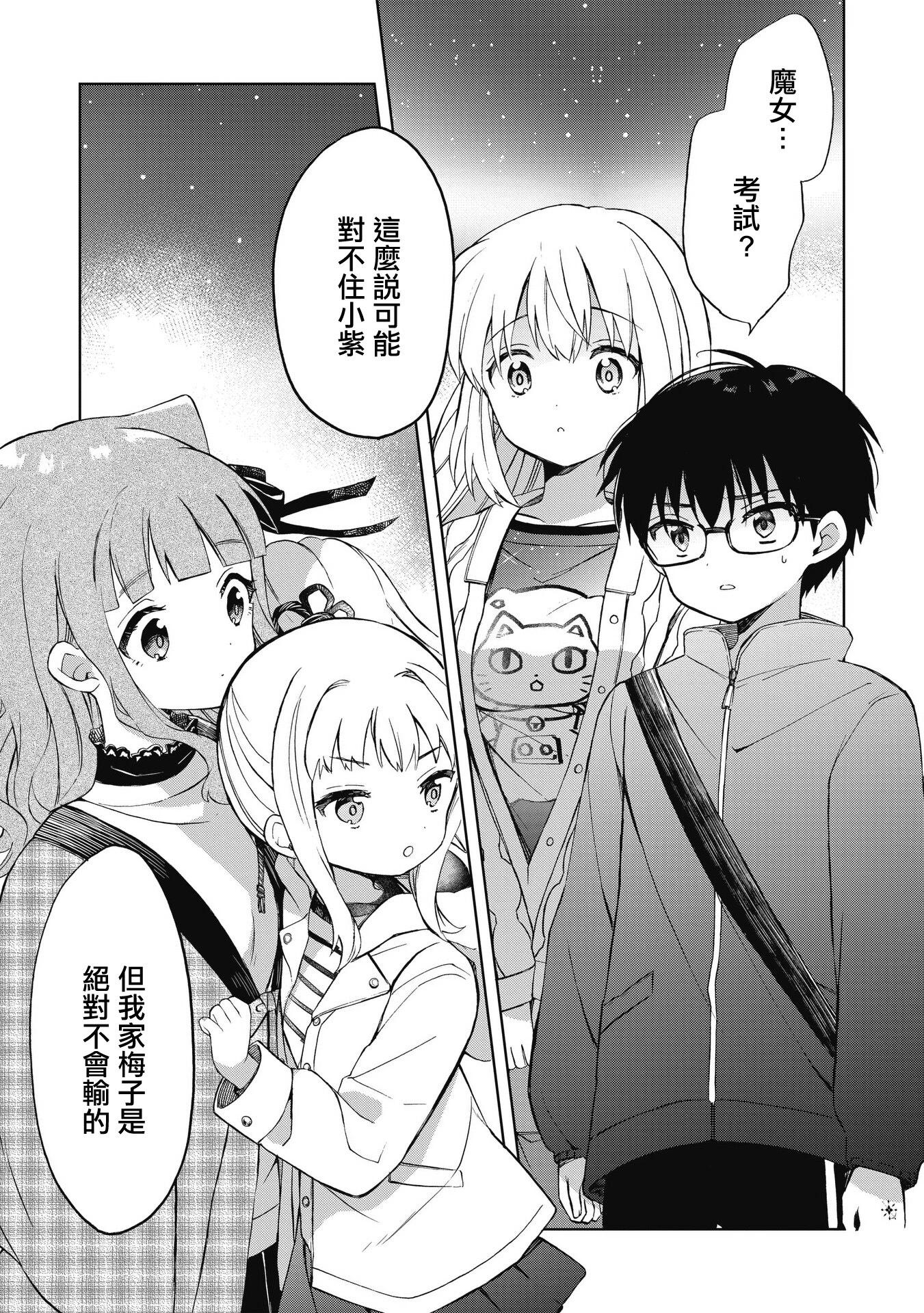 第03话下13