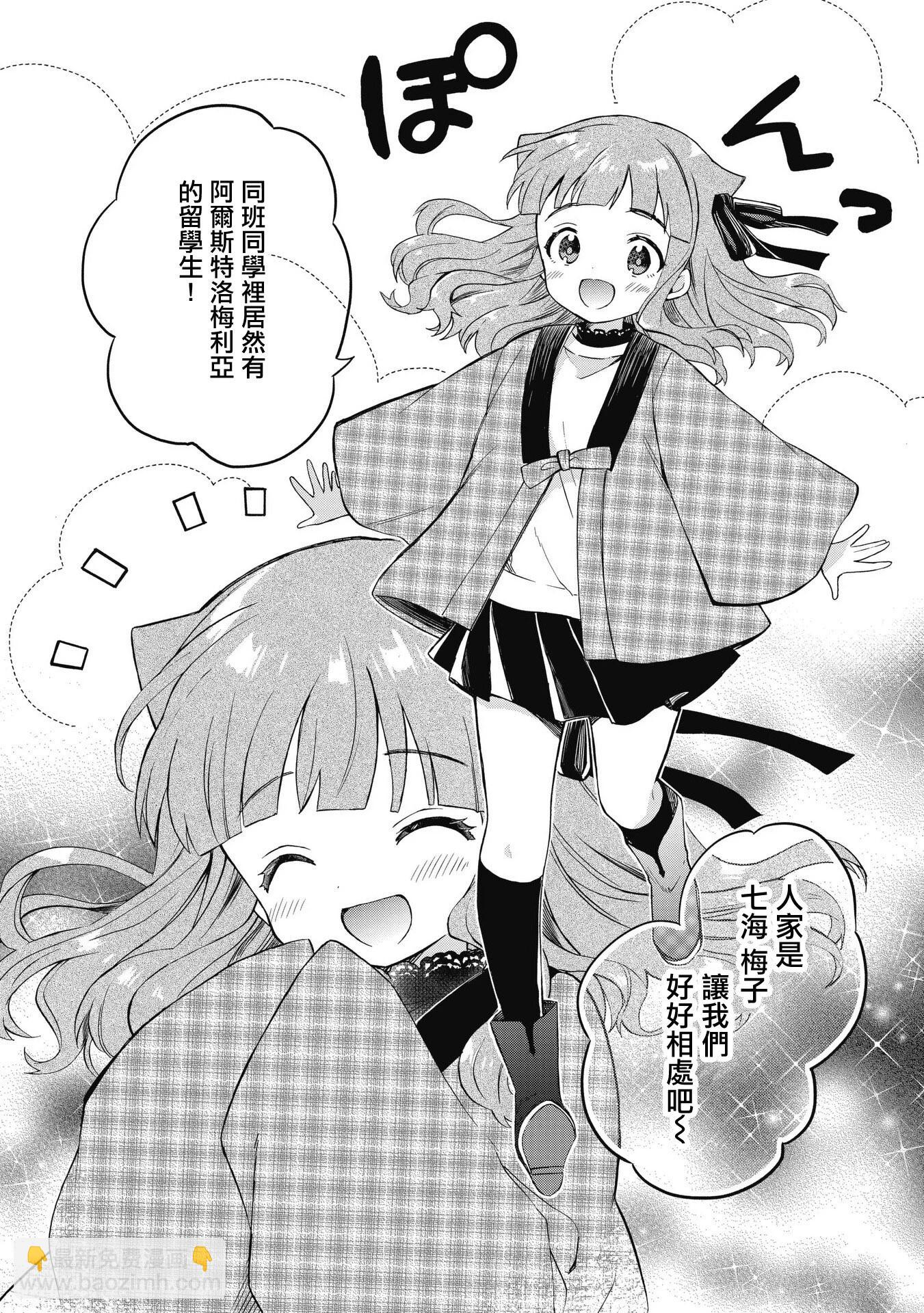 第03话下8