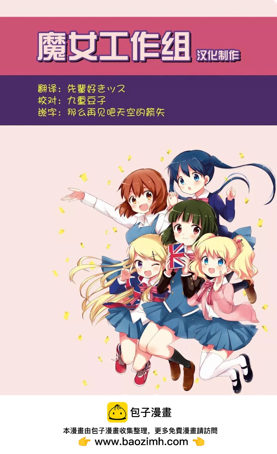 第04话上13