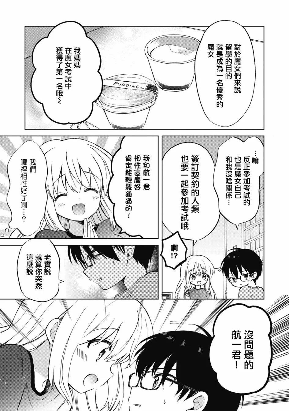 第04话上2