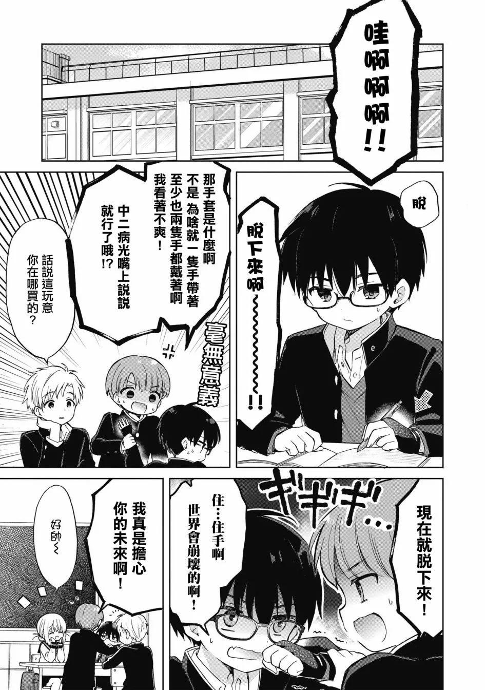 第04话上6
