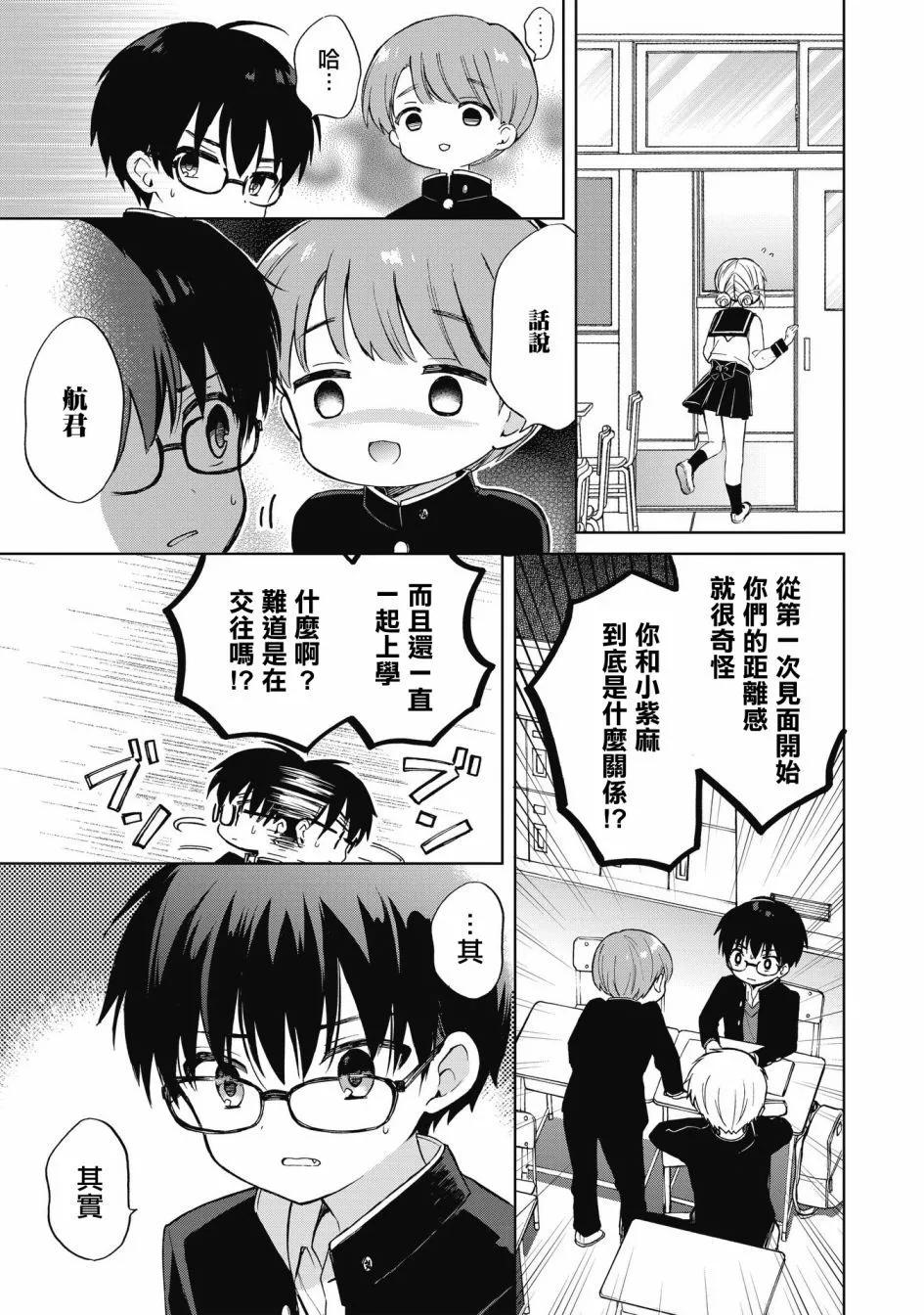 第04话上8