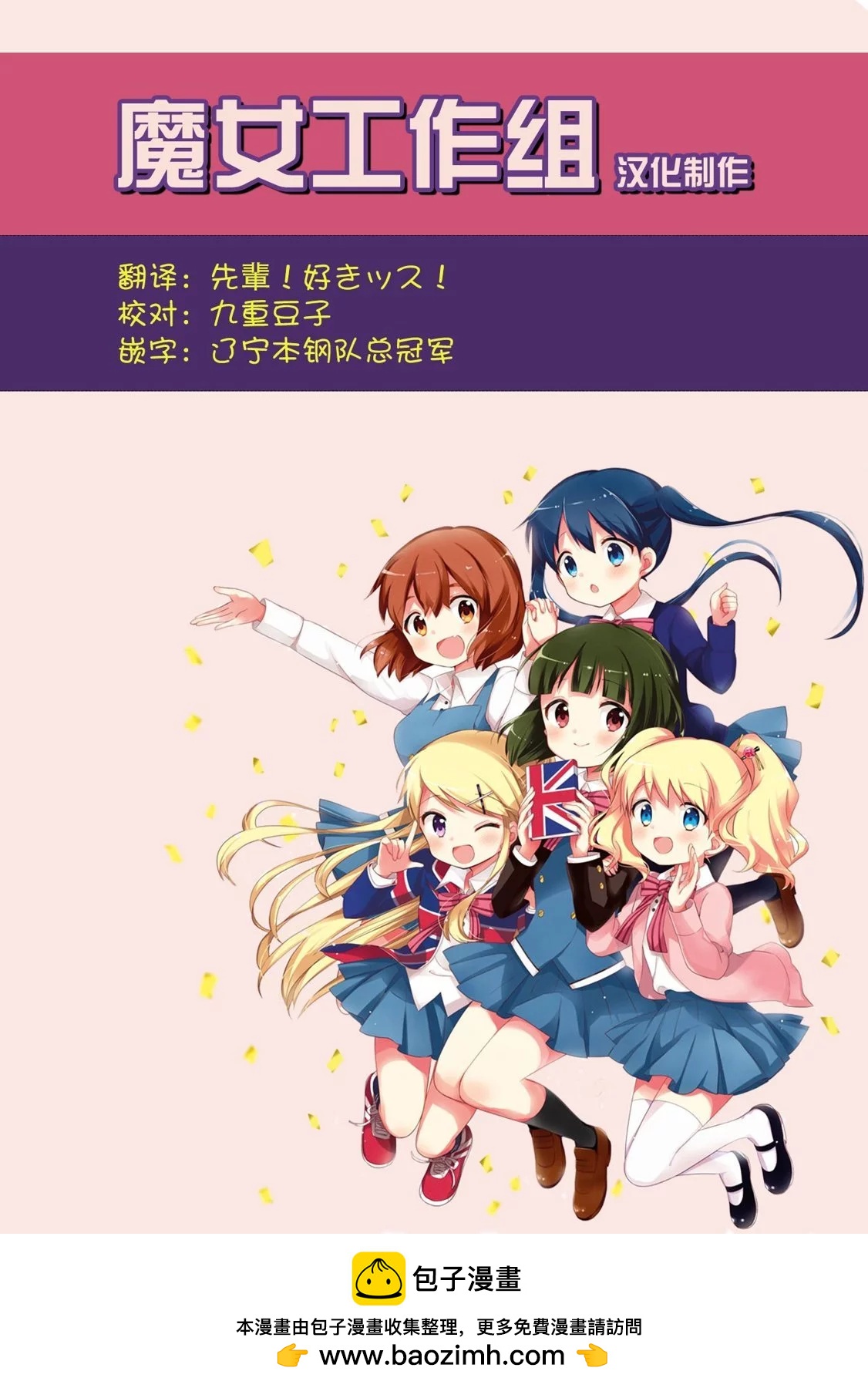 第04话下14