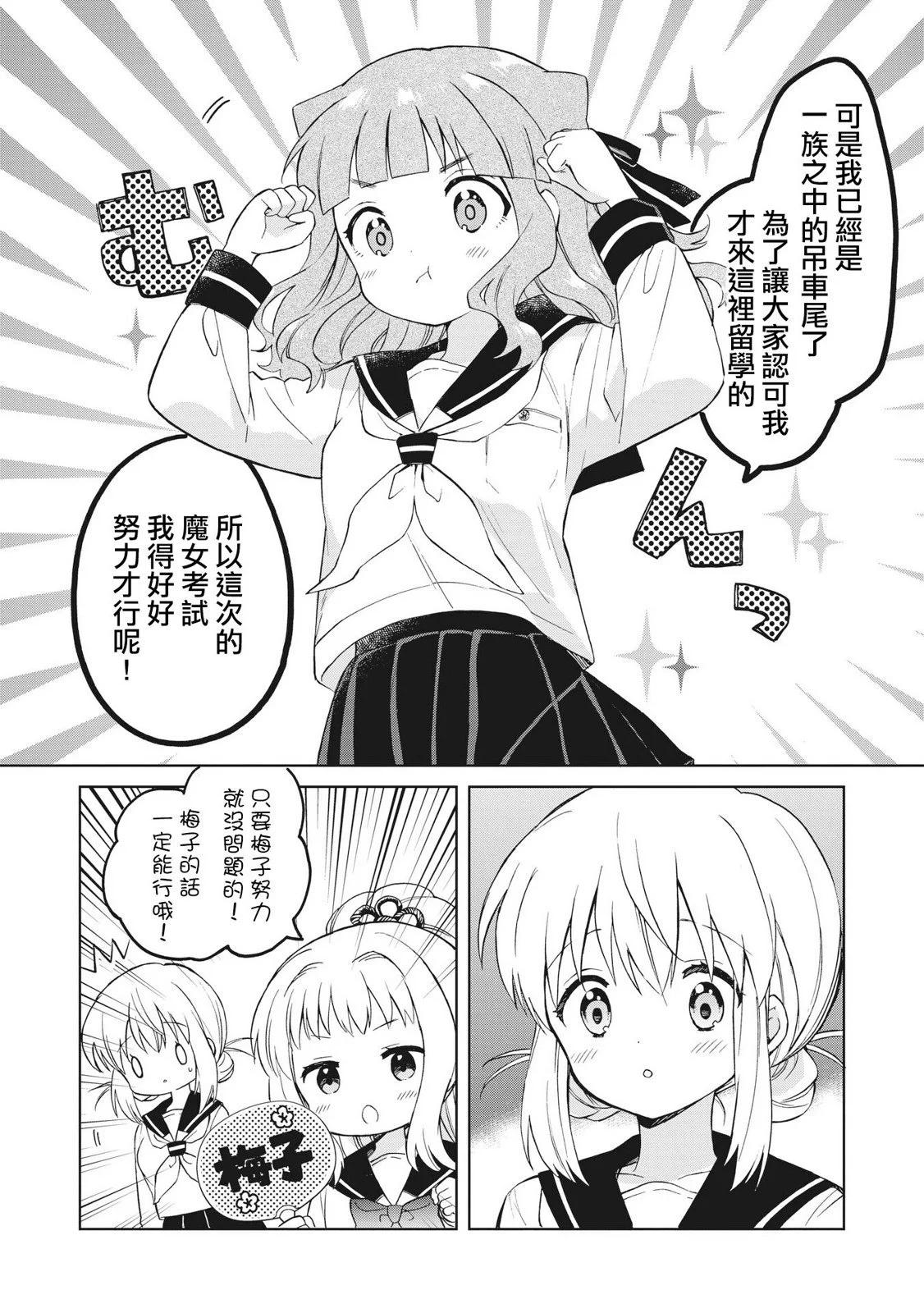 第04话下5