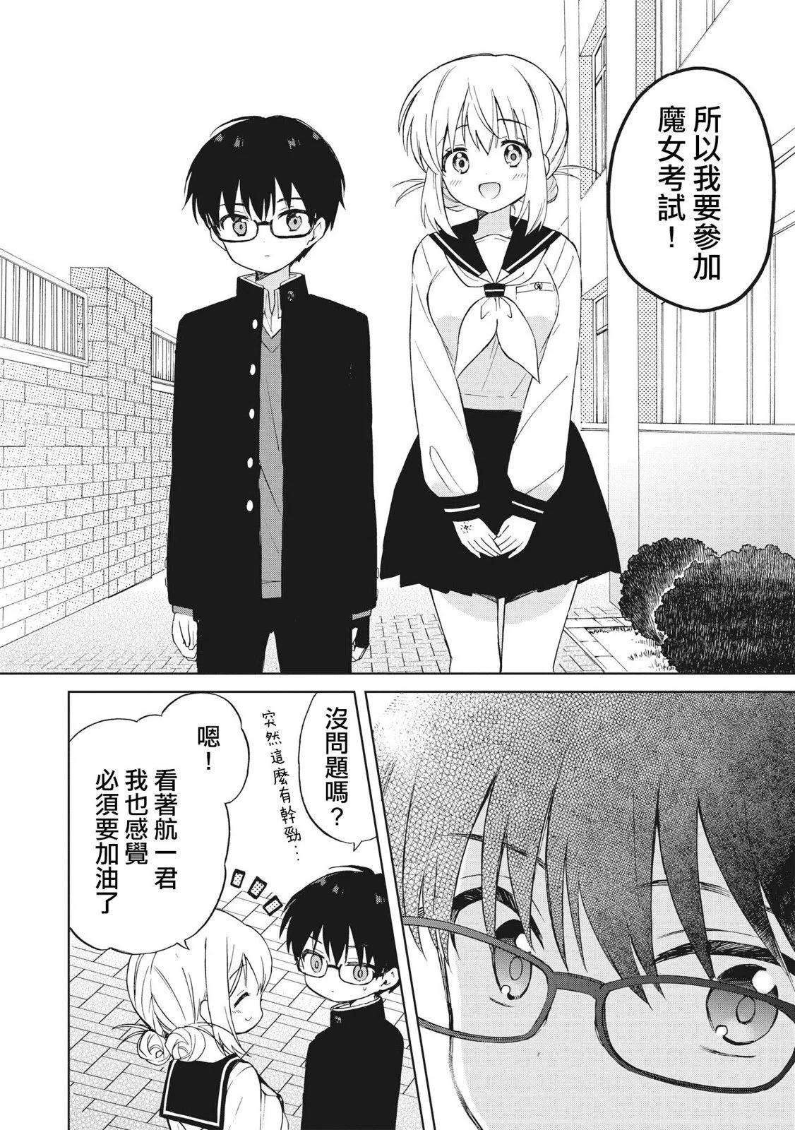 第04话下9
