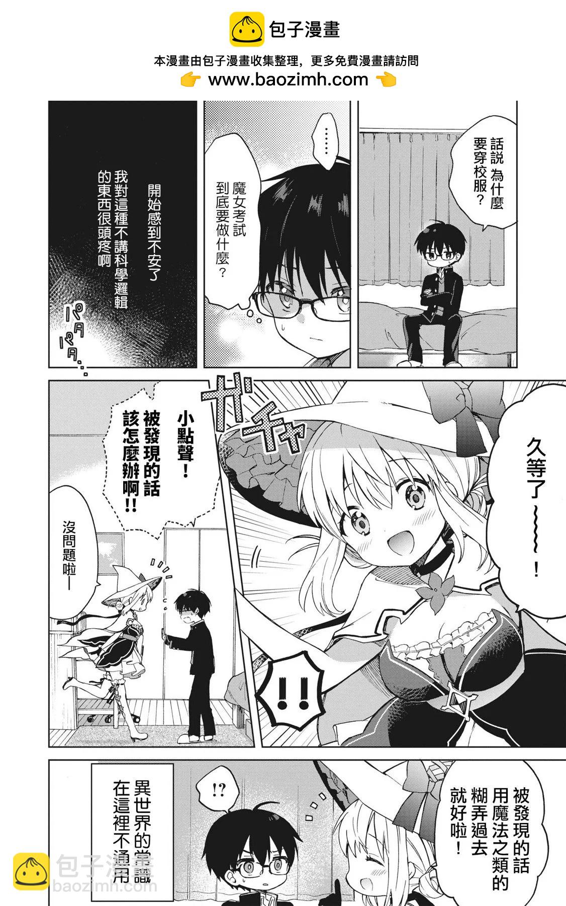 第05话1