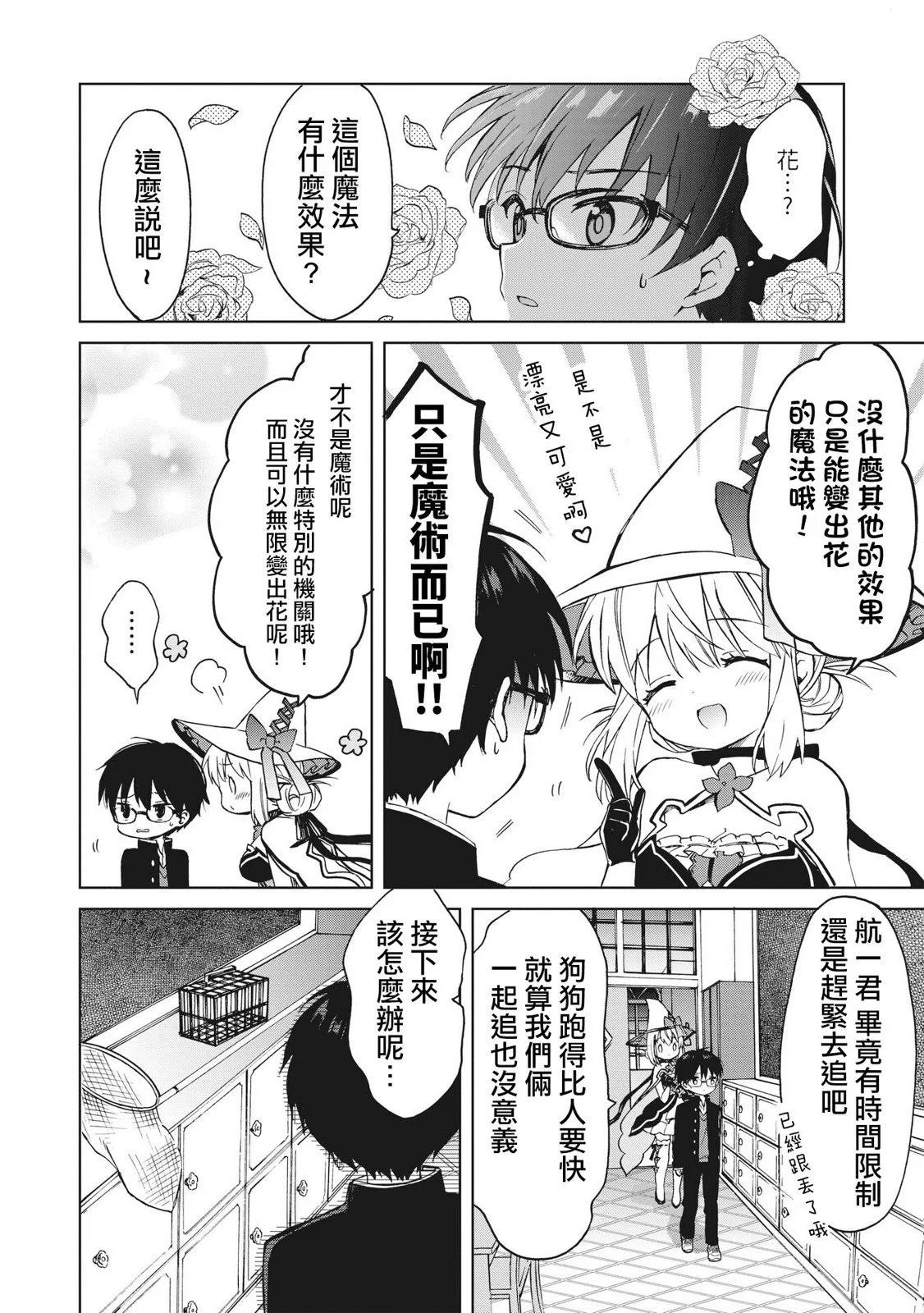 第05话13