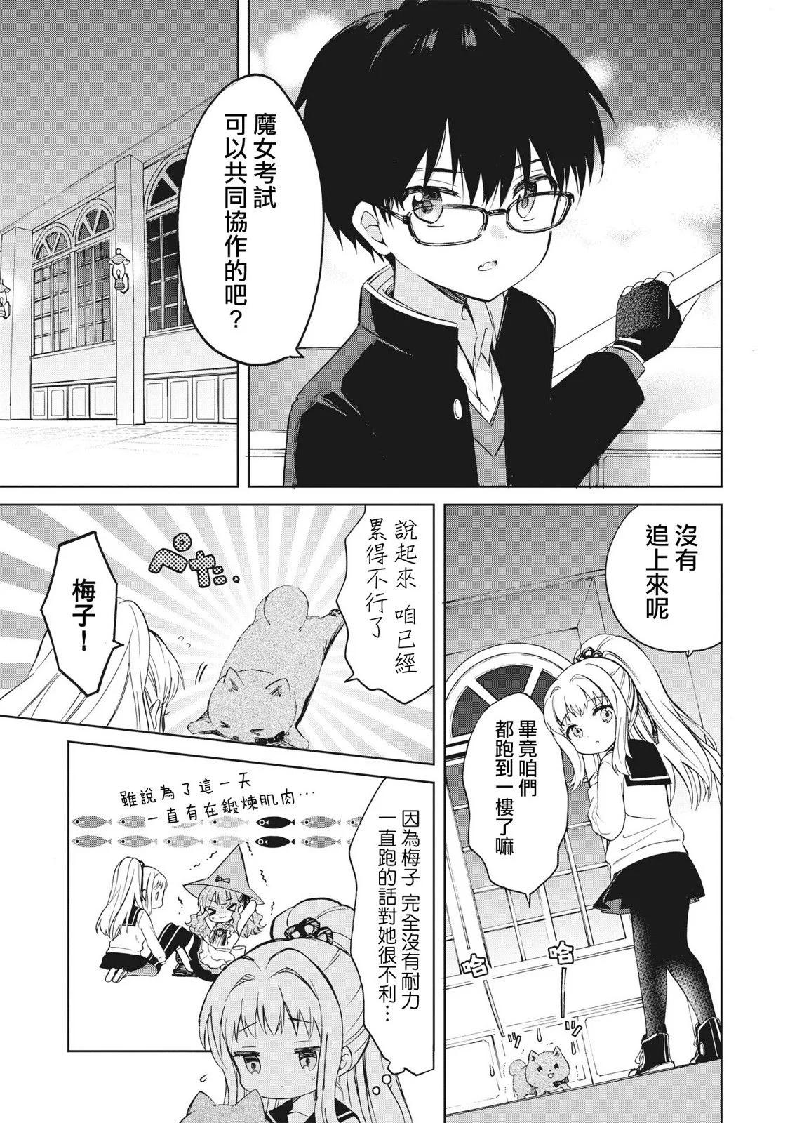 第05话14