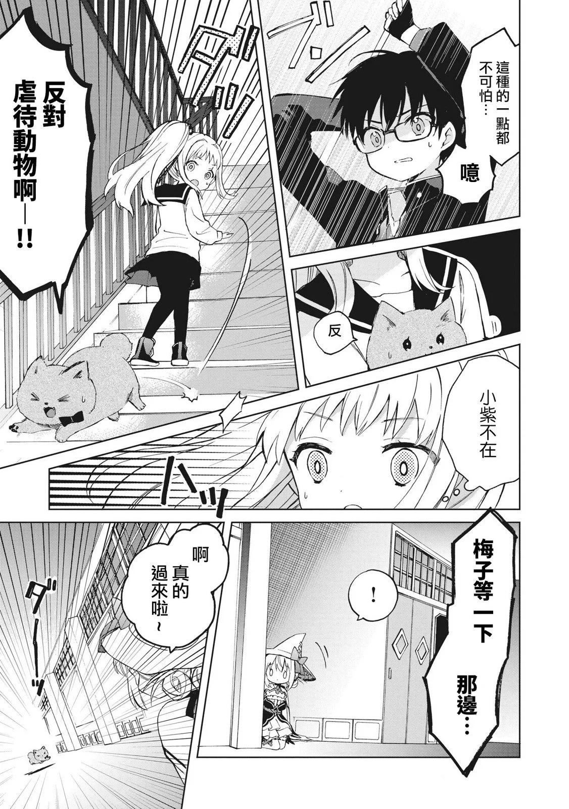 第05话16