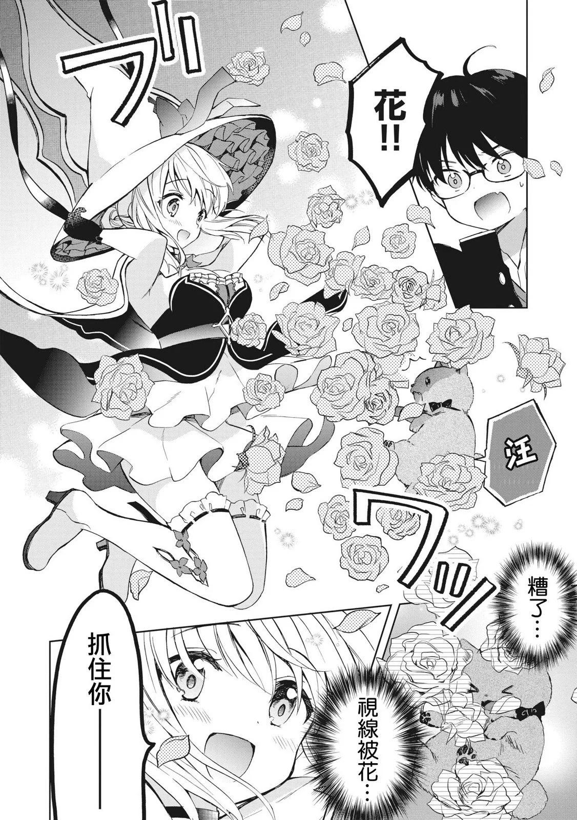 第05话17