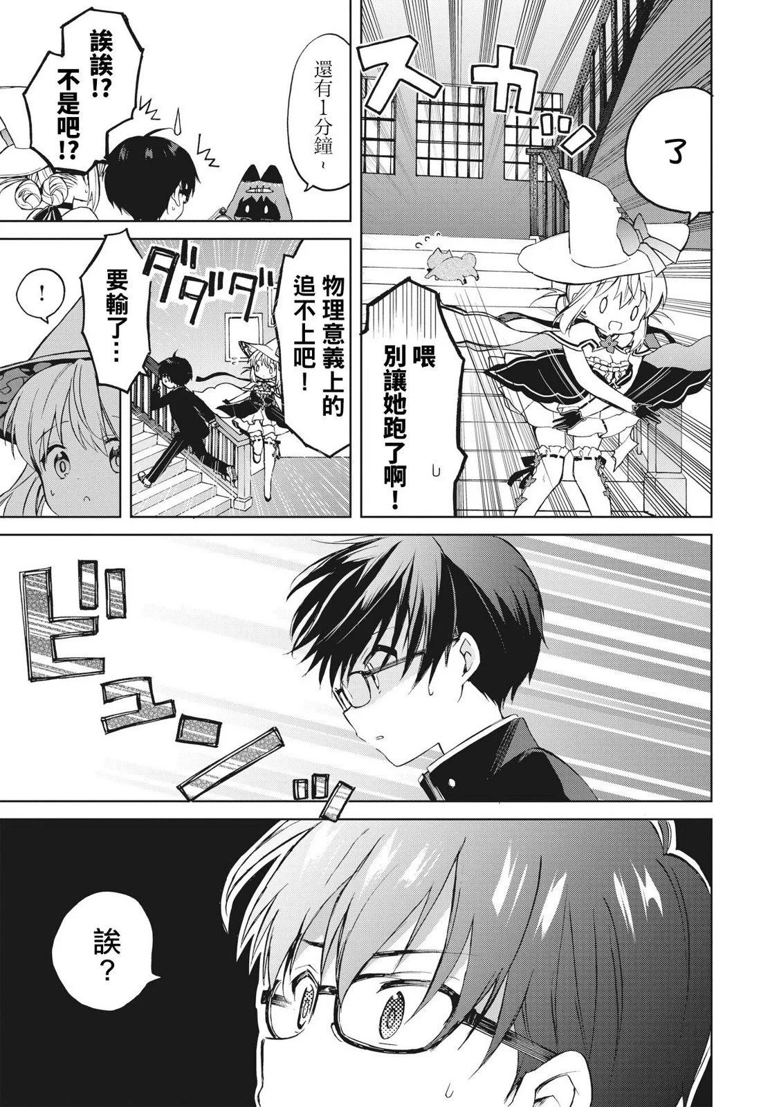第05话18