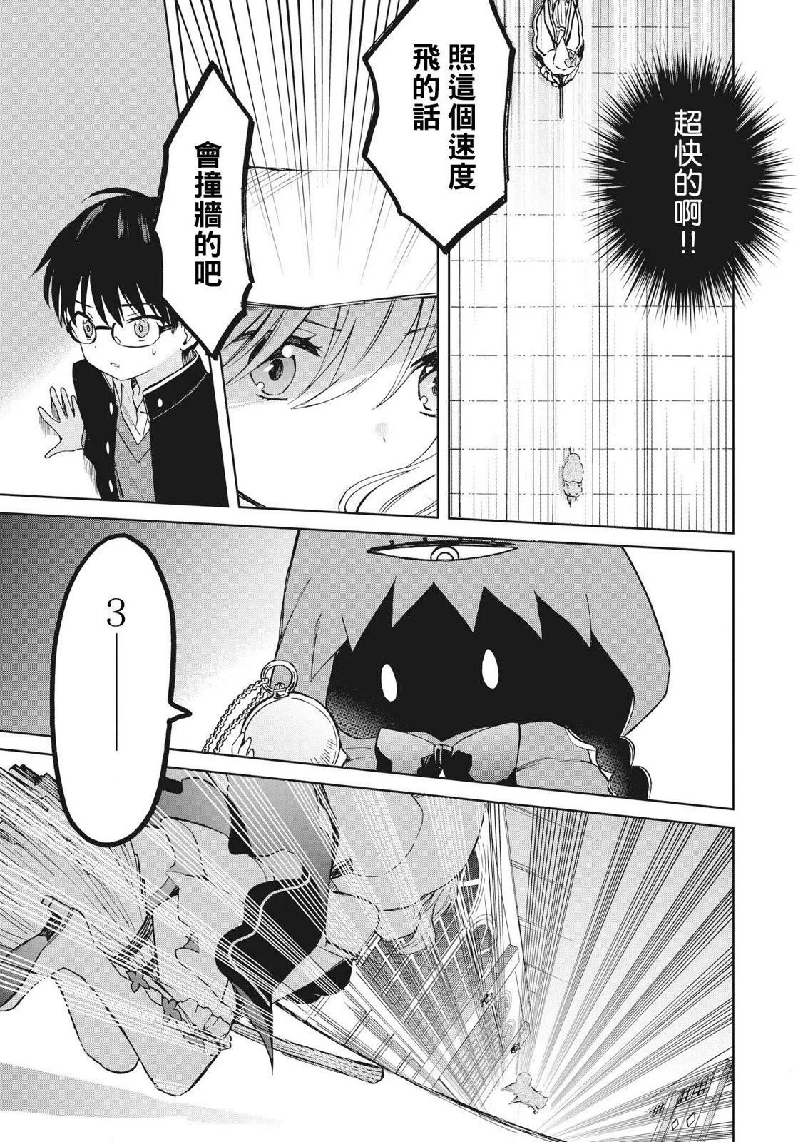第05话20